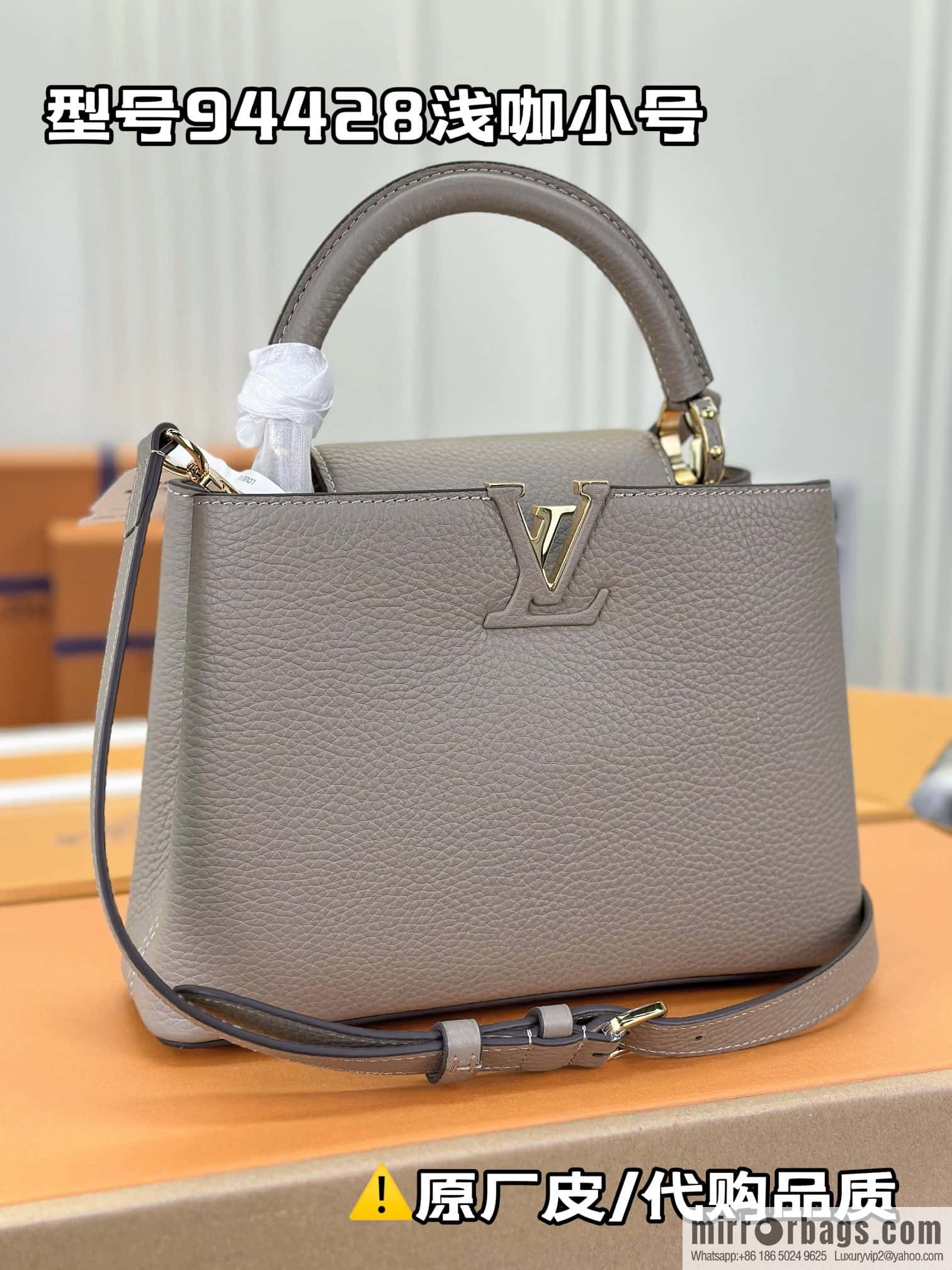 LV M94634 Capucines BB