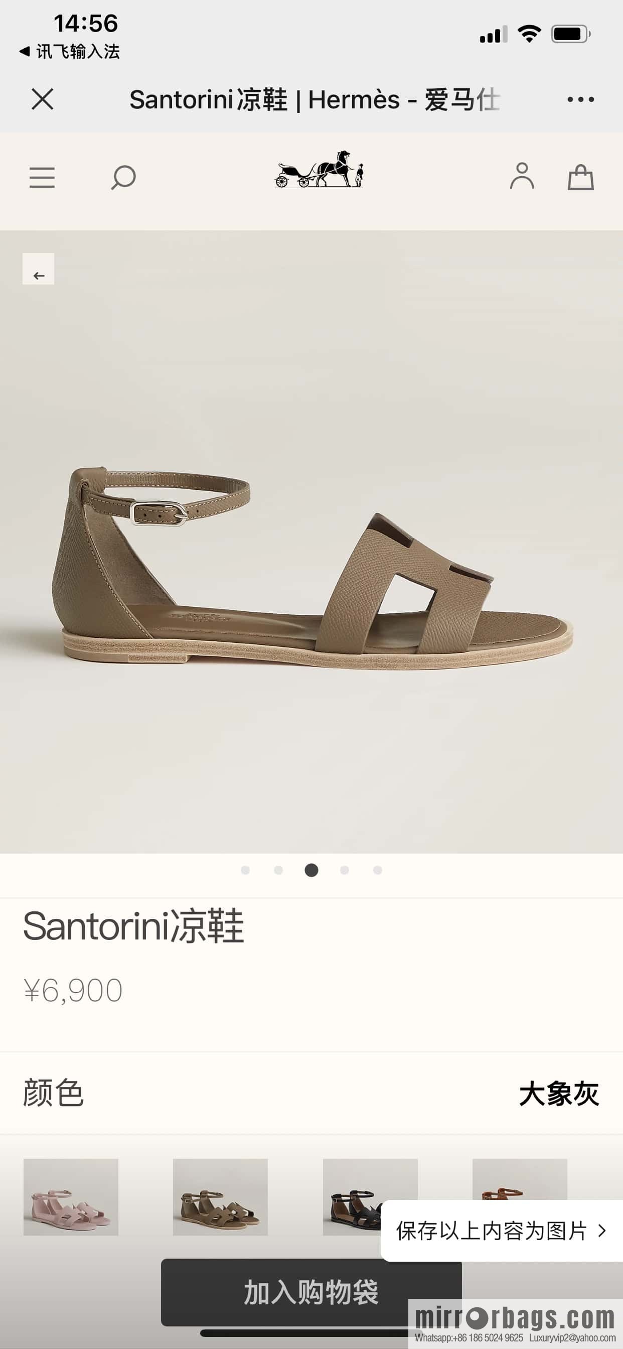 Hermès new small sandals