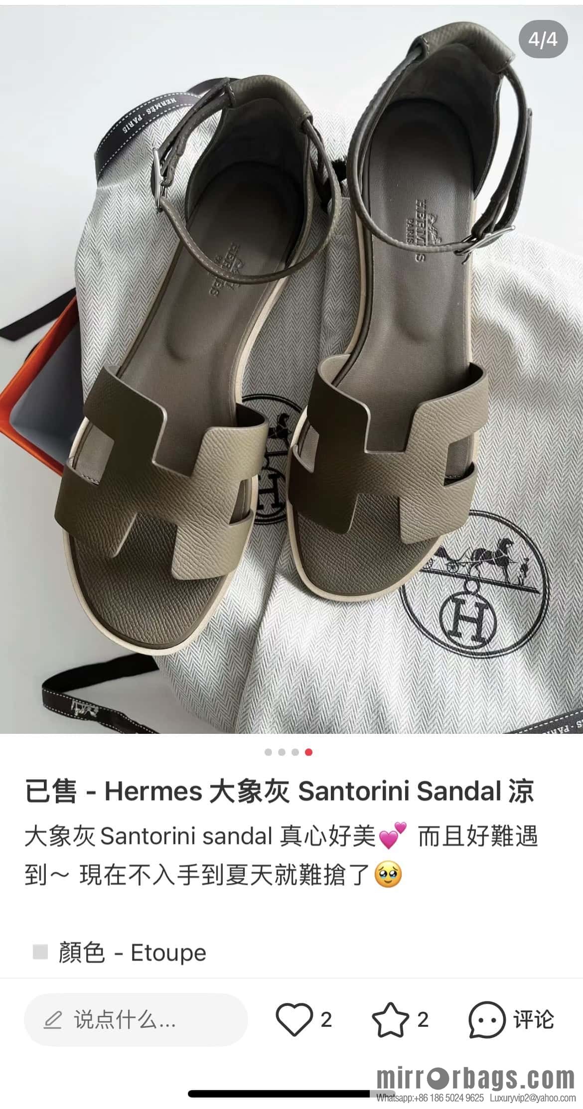 Hermès new small sandals