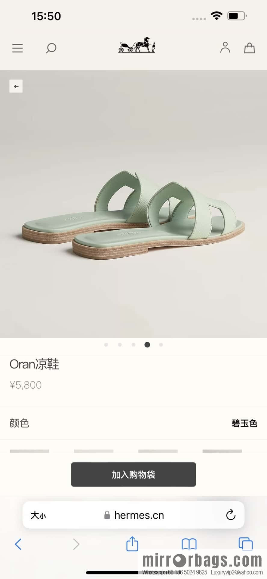 Hermès leather outsole H slippers