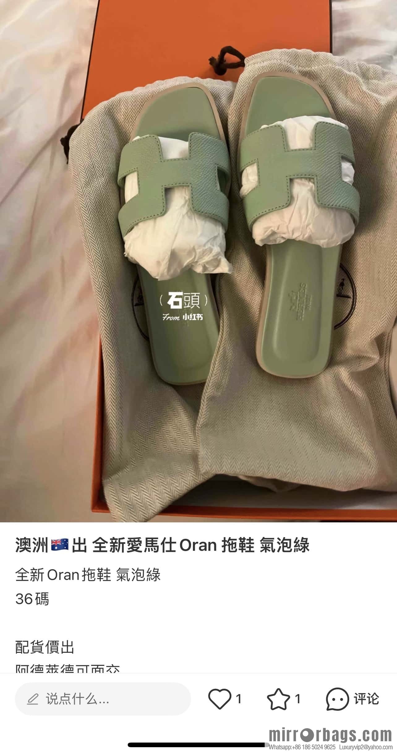 Hermès leather outsole H slippers