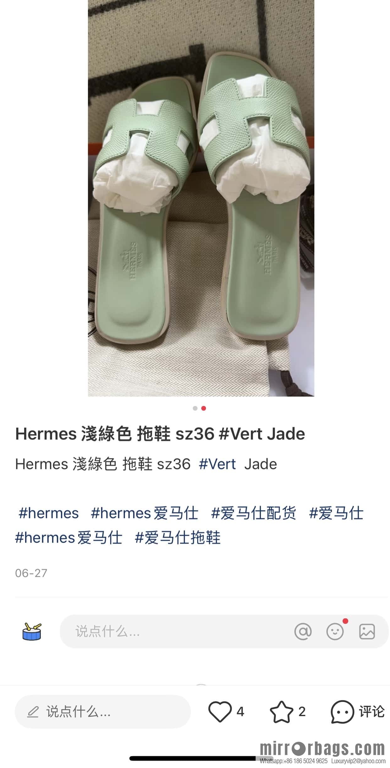 Hermès leather outsole H slippers