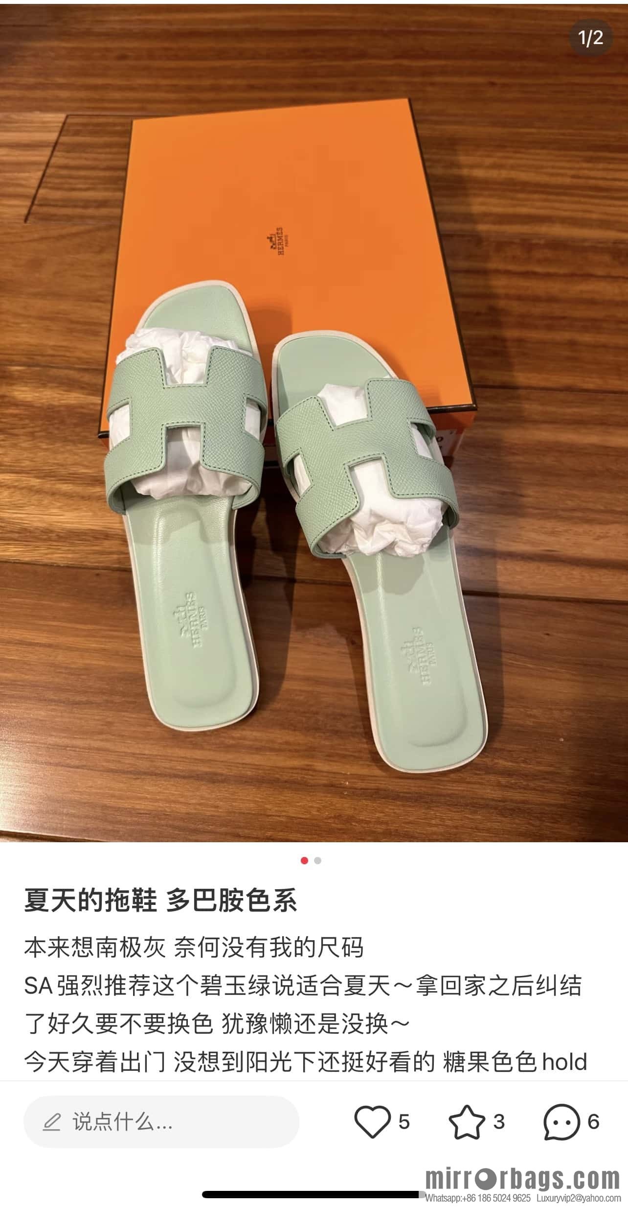 Hermès leather outsole H slippers