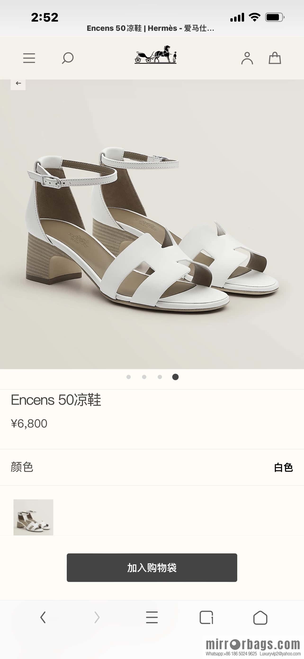 Hermès H high-heeled sandals