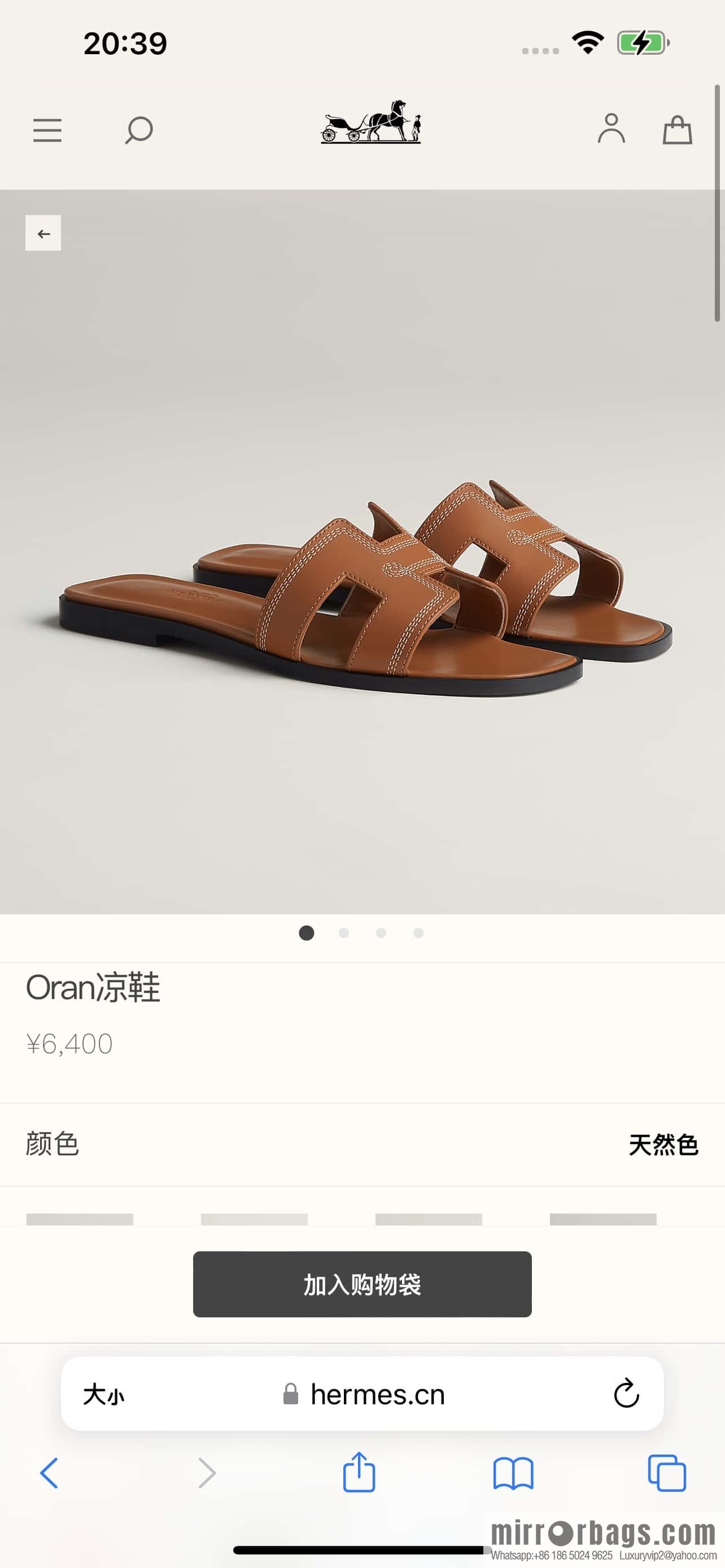 Hermès new embroidered slippers
