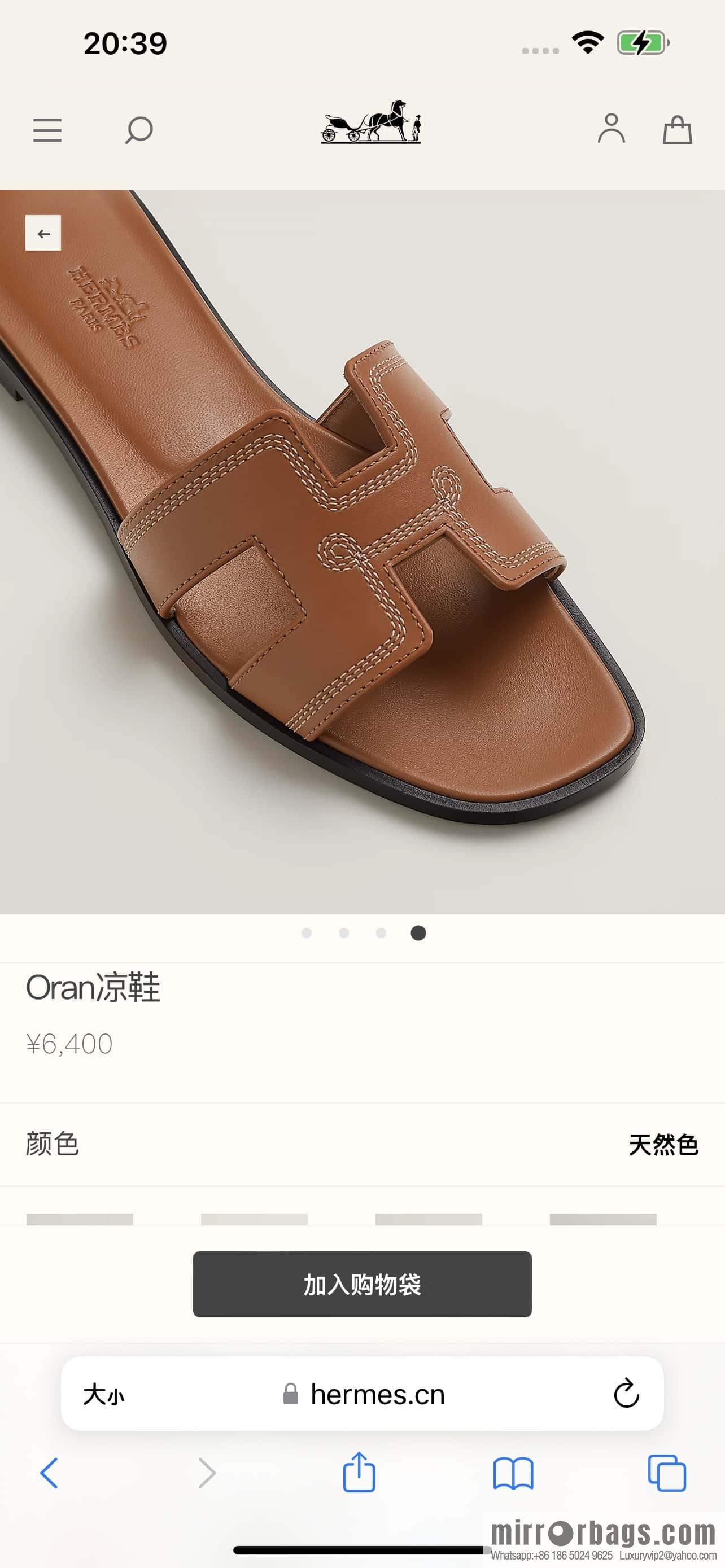 Hermès new embroidered slippers