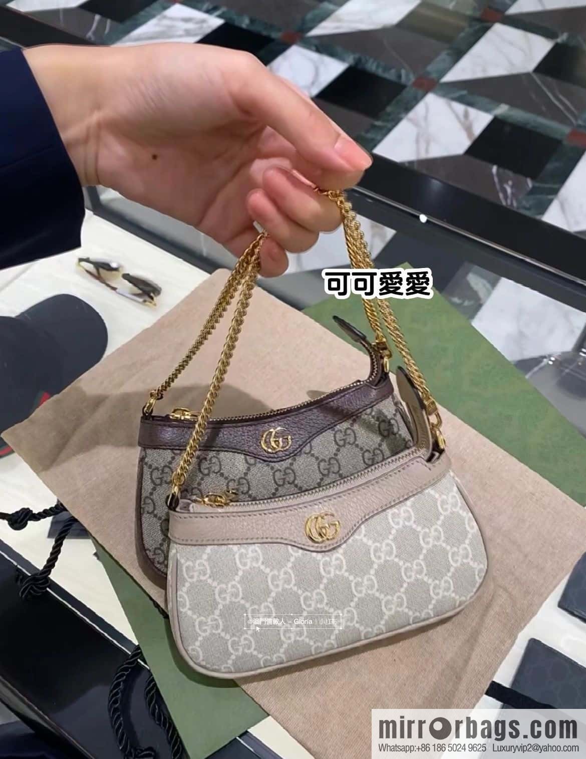 GUCCI ophidia mini mahjong bag 764960 oat color