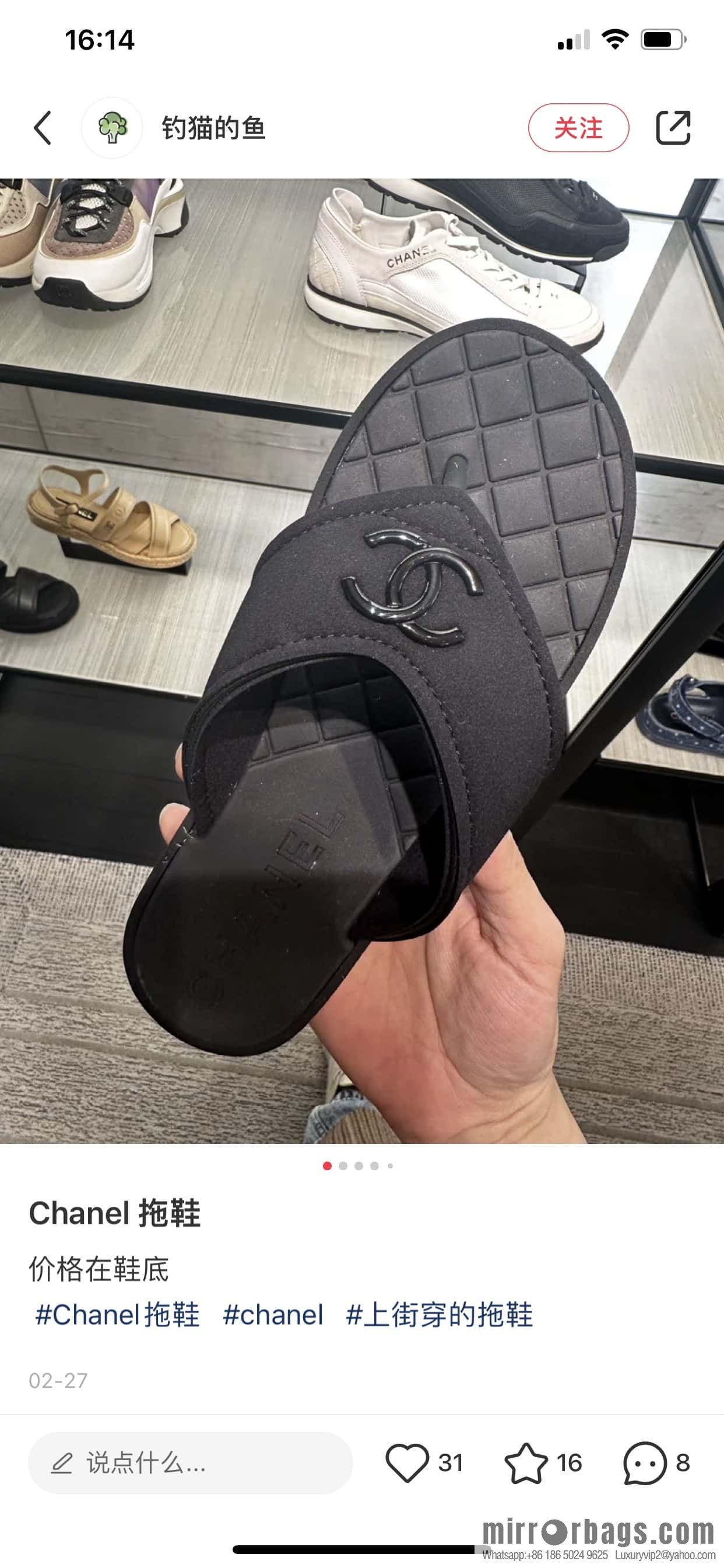 CHANEL Xiaoxiang Double C-buckle black flip-flops