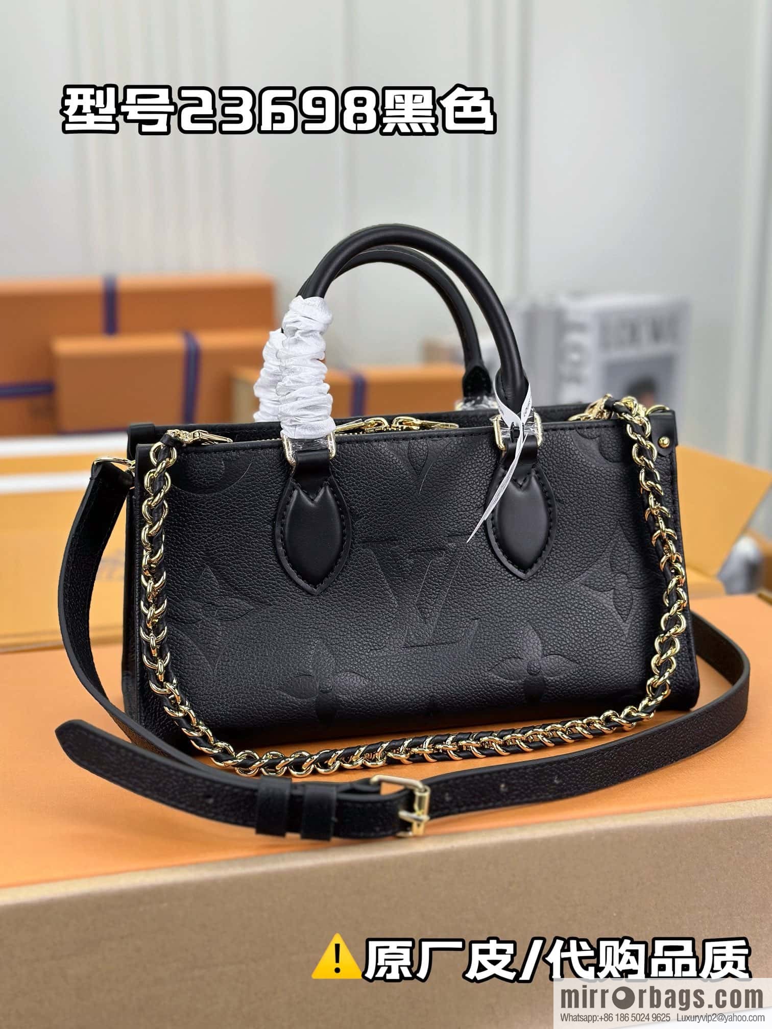 LV M23640 ONTHEGO EAST WEST BAG