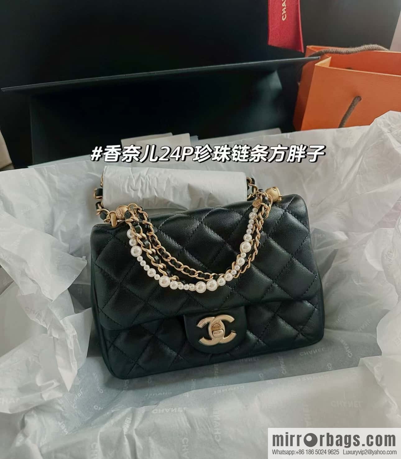 CHANEL 24P Spring and Summer Preview Series Limited Edition Pearl Square Fatty AS4385 black