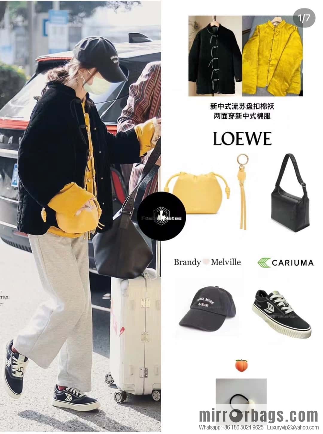 LOEWE new small purse lucky bag 0805 yellow 23CM