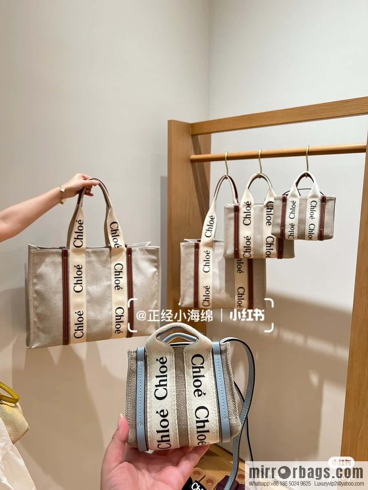 Chloe Nano- super mini bag 14CM sky blue