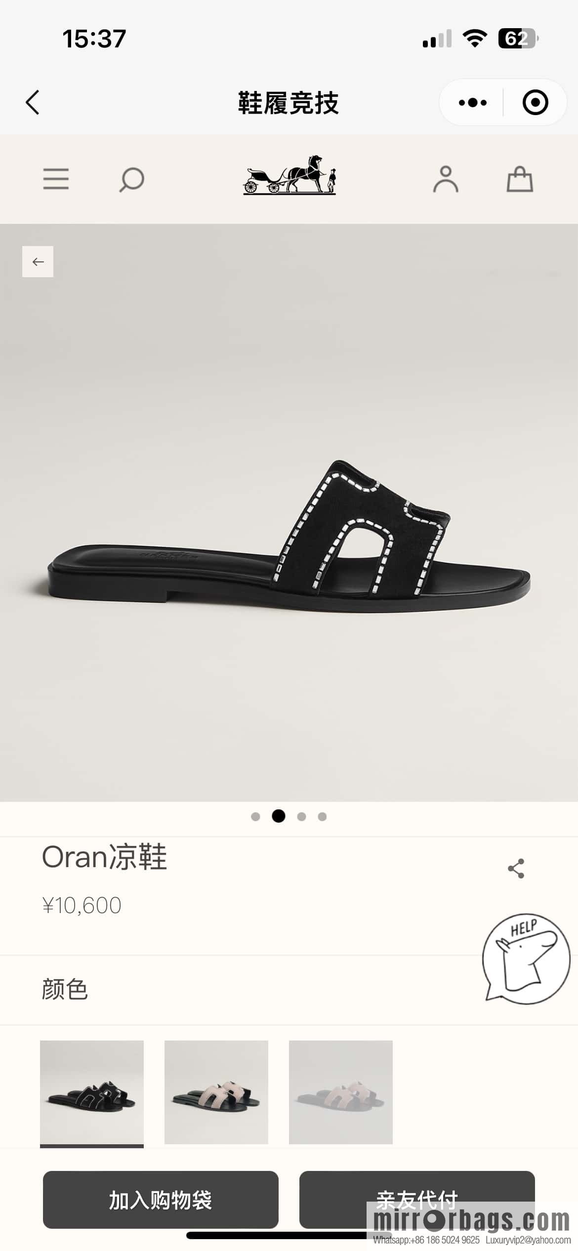 Hermès summer classic H tow new rhinestones