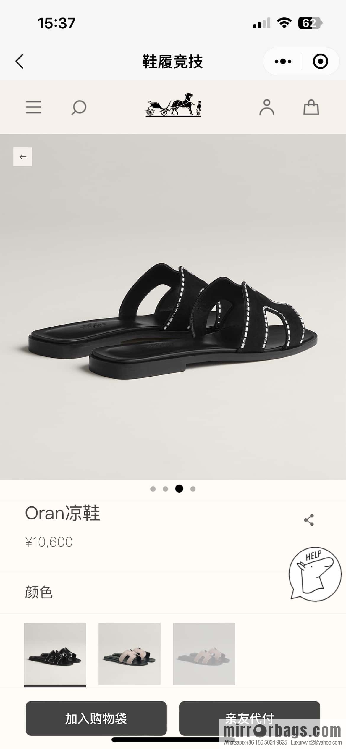 Hermès summer classic H tow new rhinestones