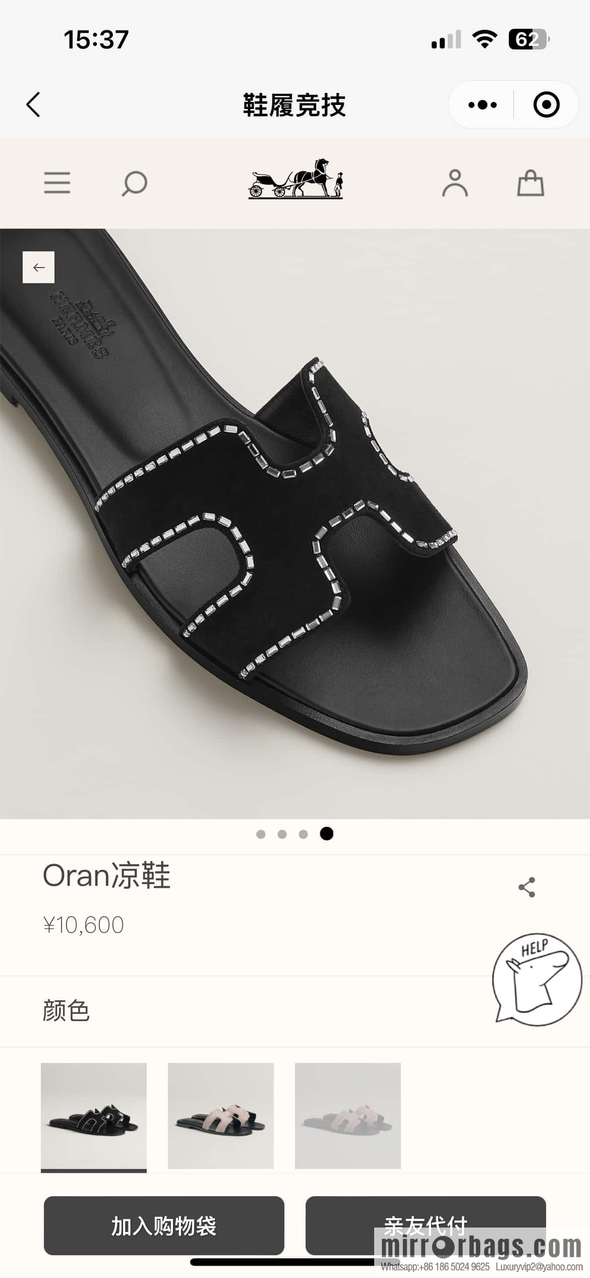 Hermès summer classic H tow new rhinestones