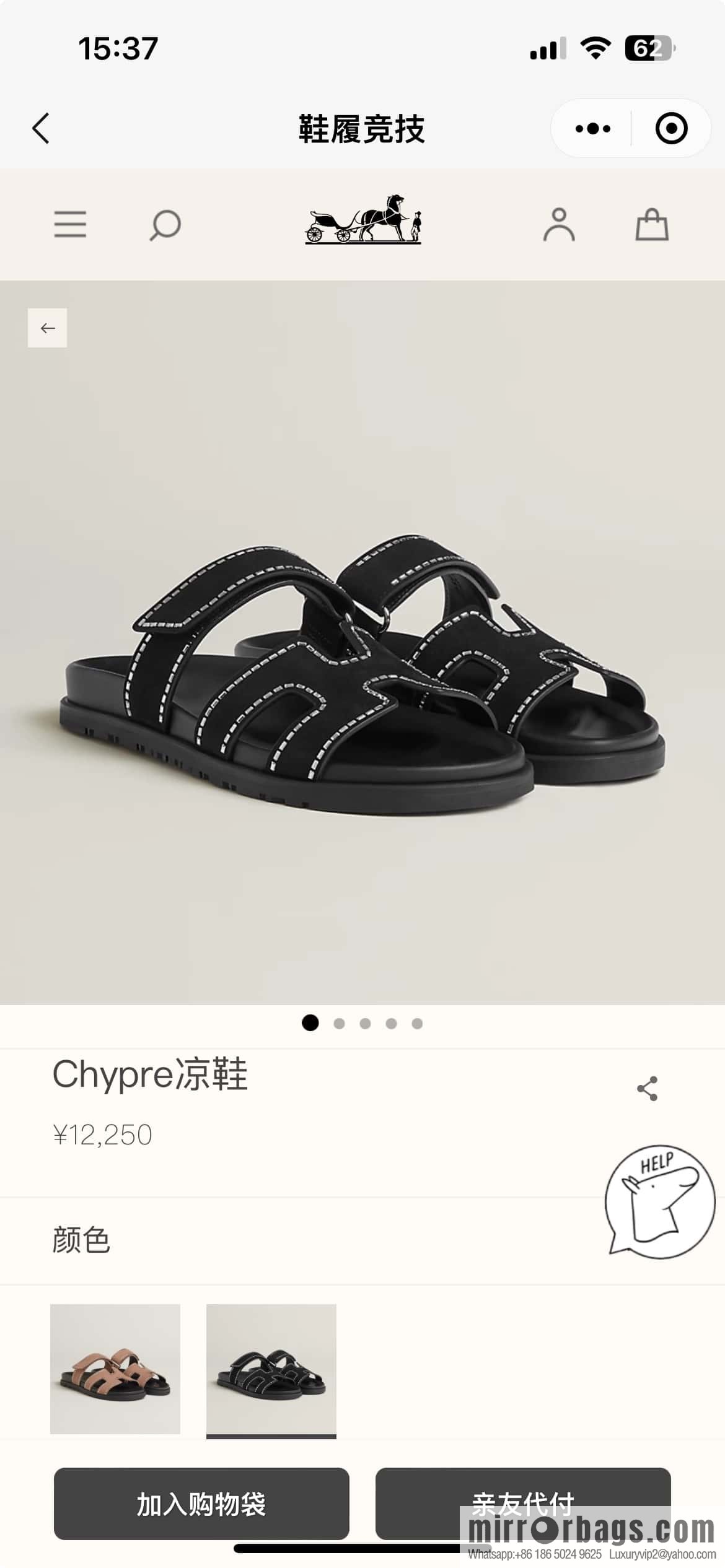 Hermès spring and summer second uncle new rhinestone sandals