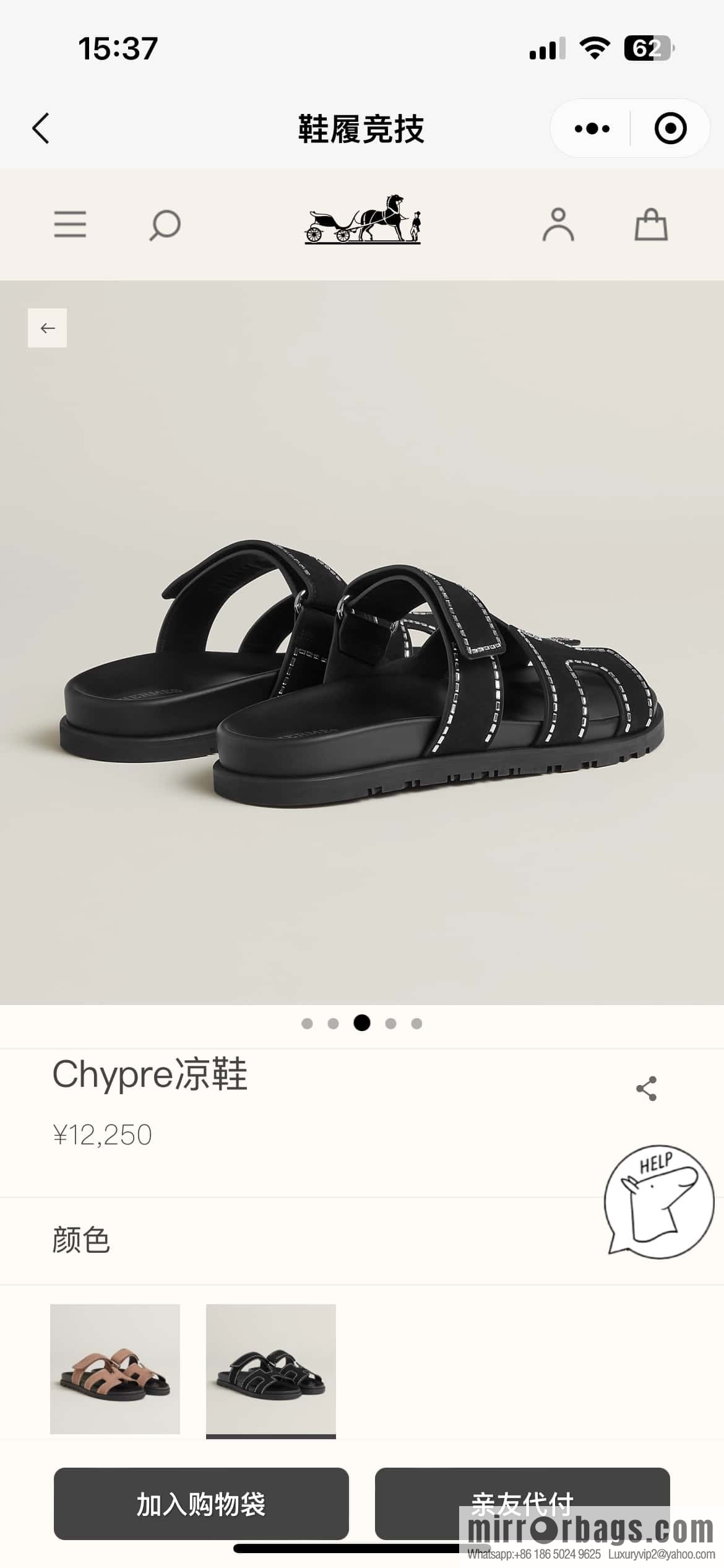 Hermès spring and summer second uncle new rhinestone sandals