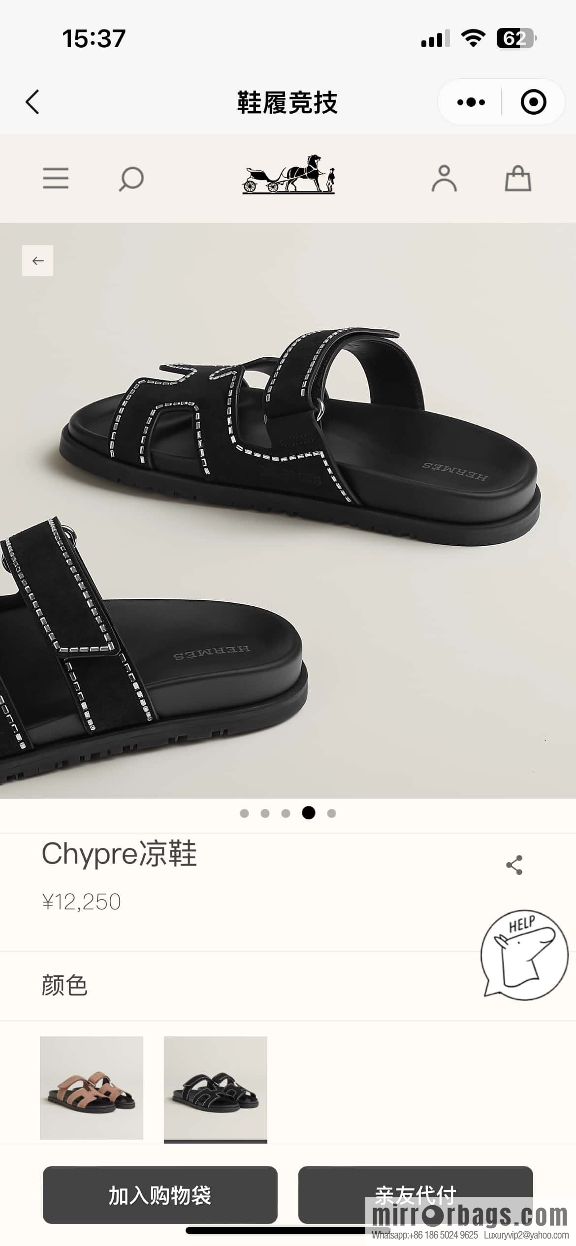 Hermès spring and summer second uncle new rhinestone sandals