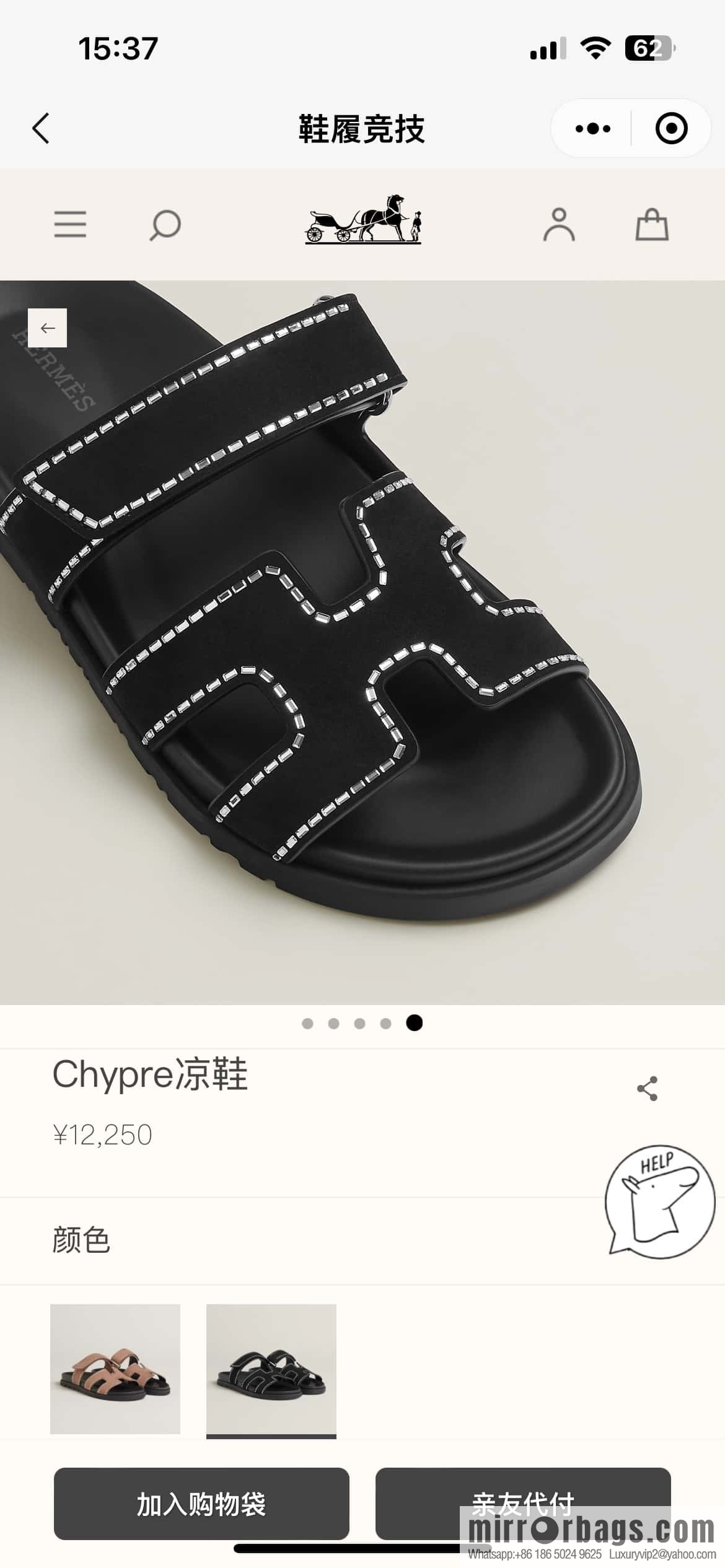 Hermès spring and summer second uncle new rhinestone sandals