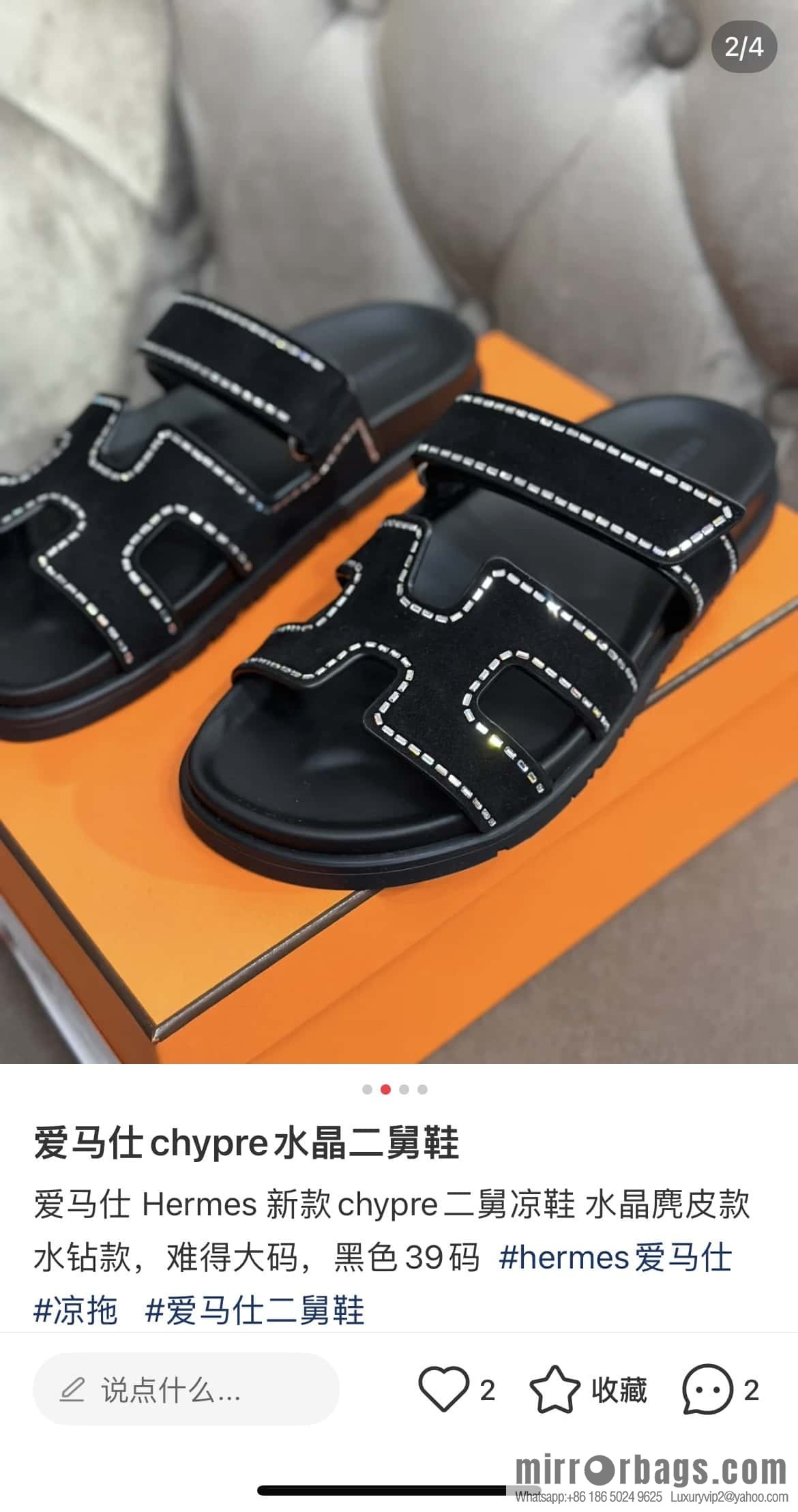 Hermès spring and summer second uncle new rhinestone sandals