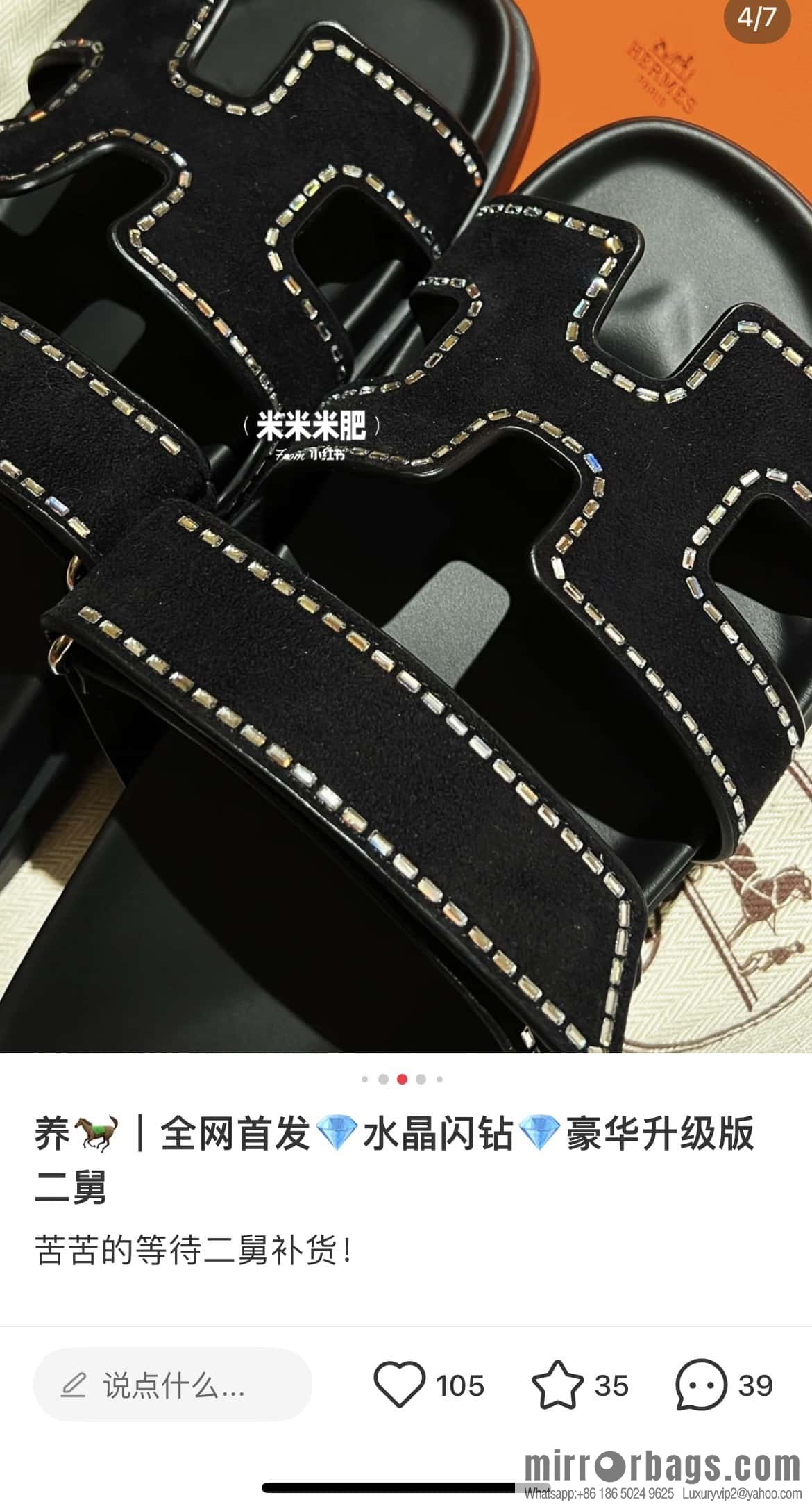 Hermès spring and summer second uncle new rhinestone sandals