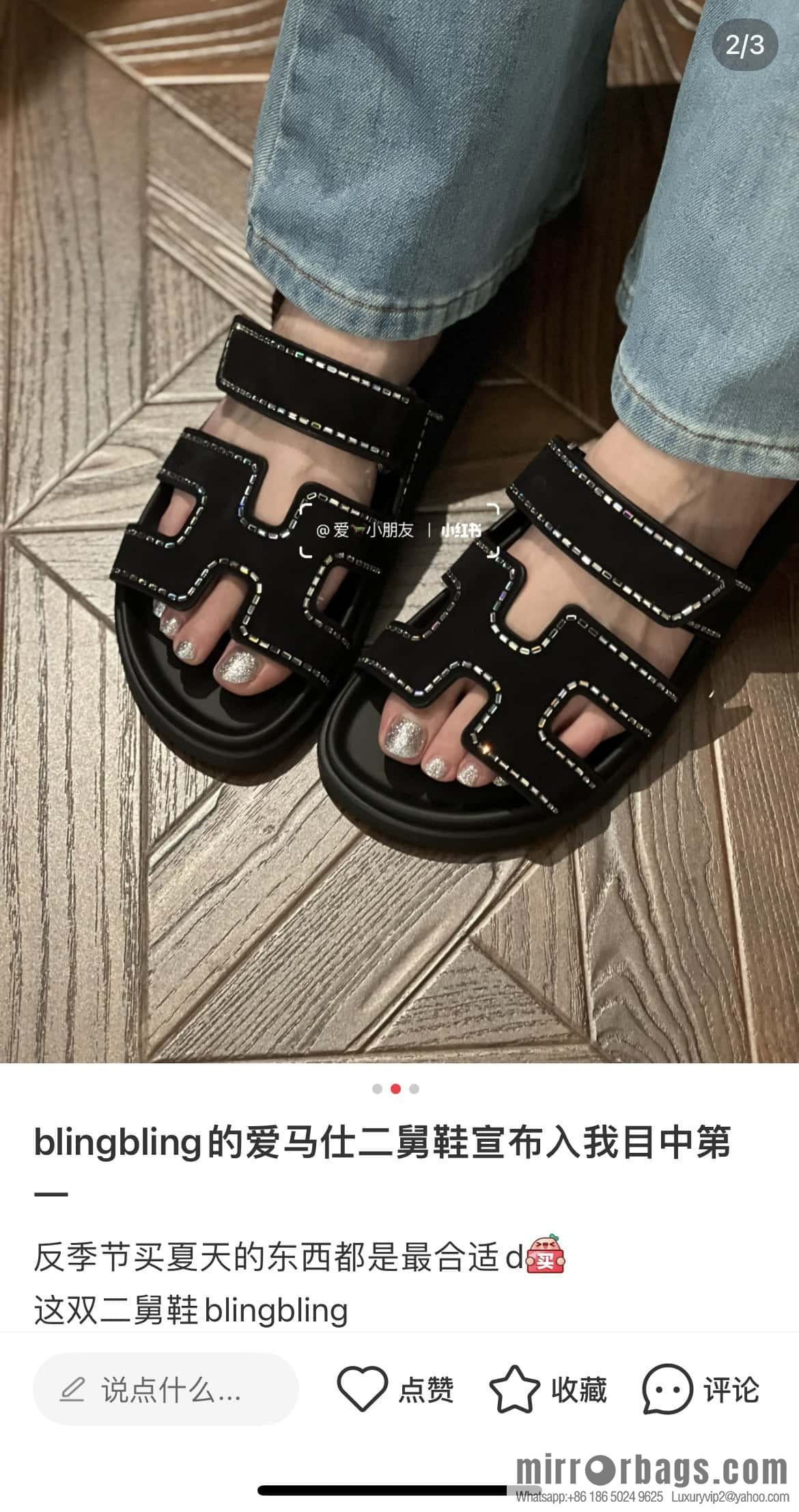 Hermès spring and summer second uncle new rhinestone sandals