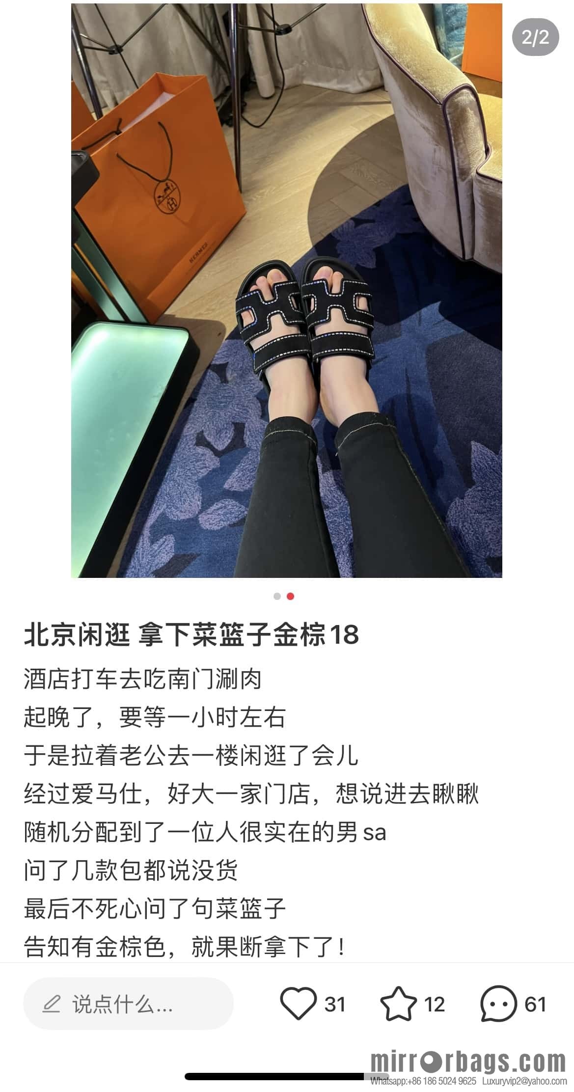 Hermès spring and summer second uncle new rhinestone sandals