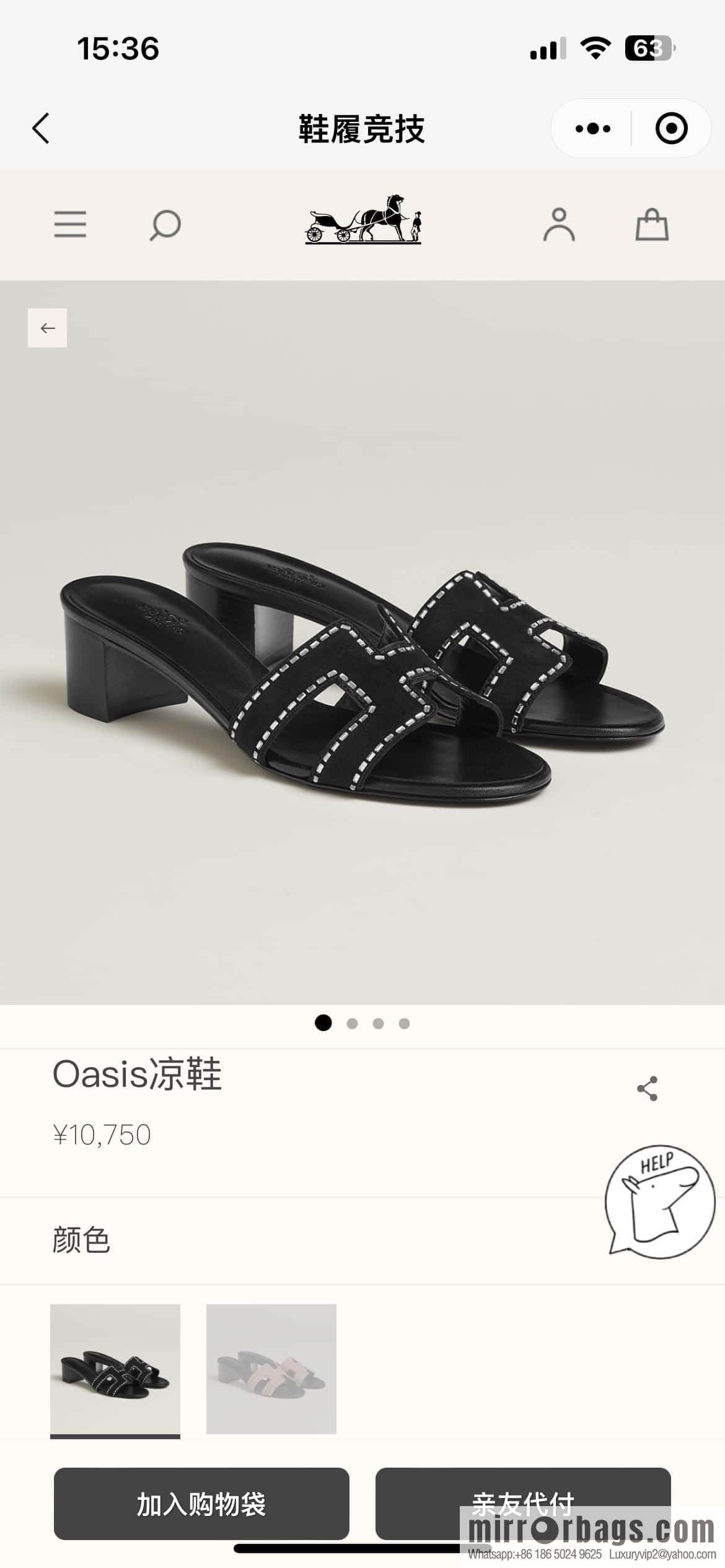 Hermès H's Rhinestone Thick Heel Sandals