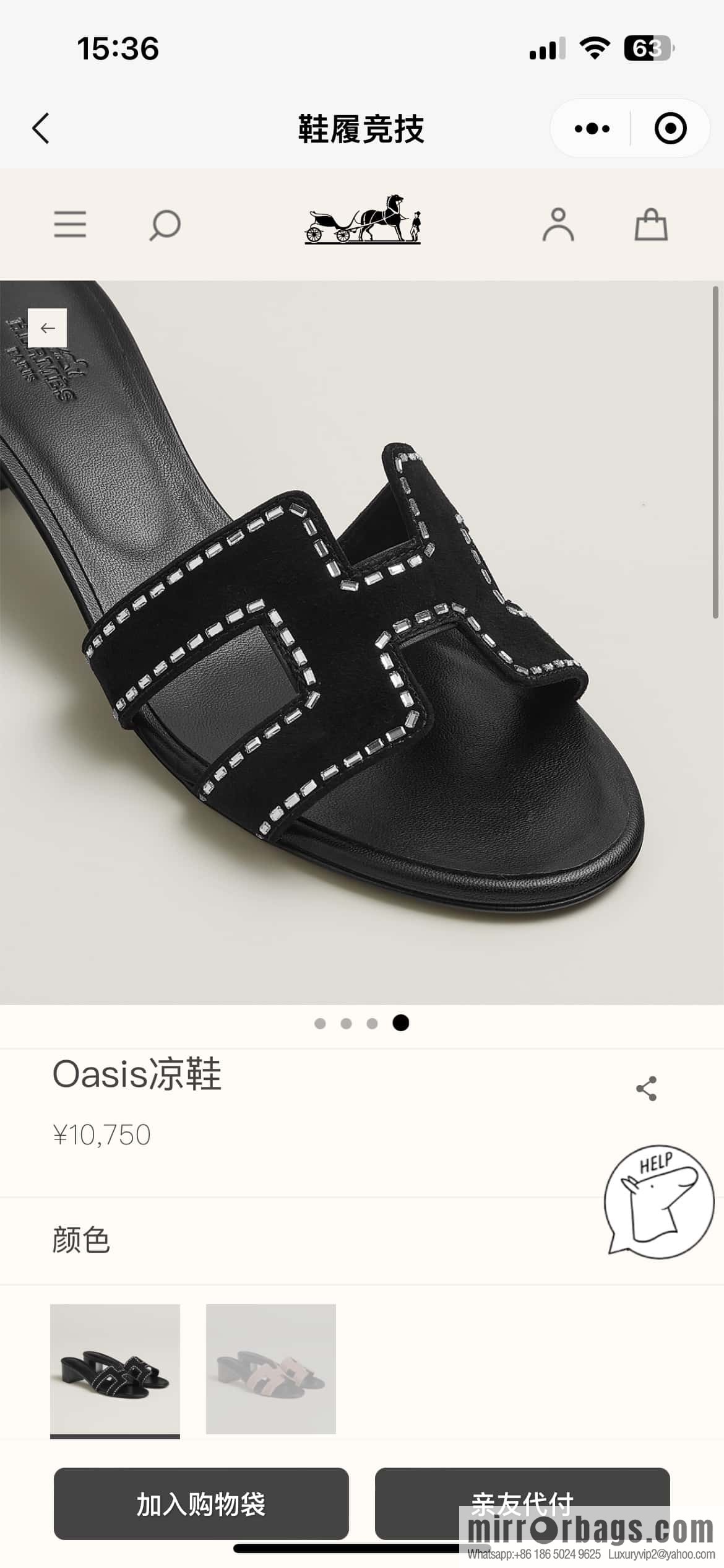 Hermès H's Rhinestone Thick Heel Sandals