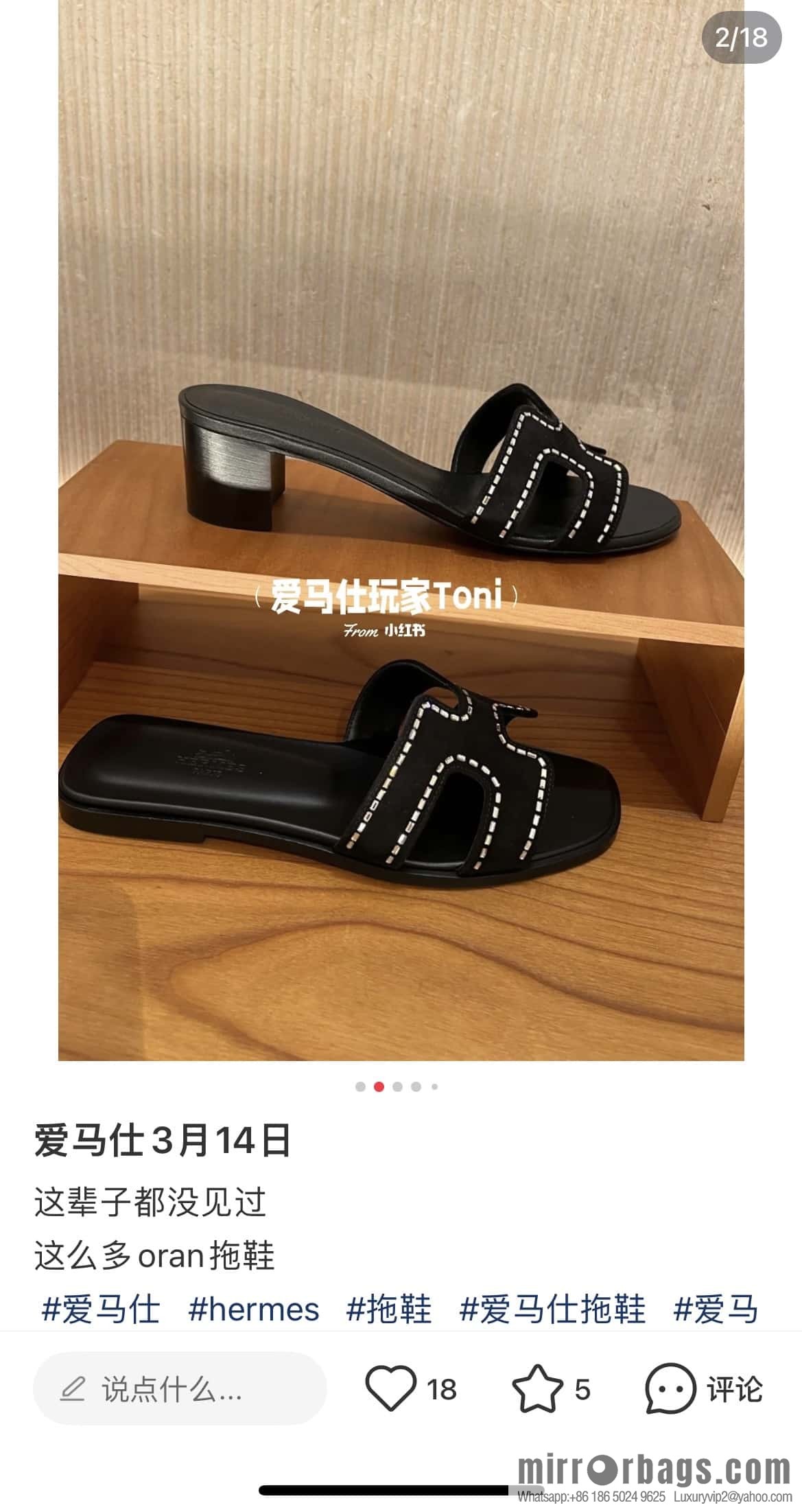 Hermès H's Rhinestone Thick Heel Sandals