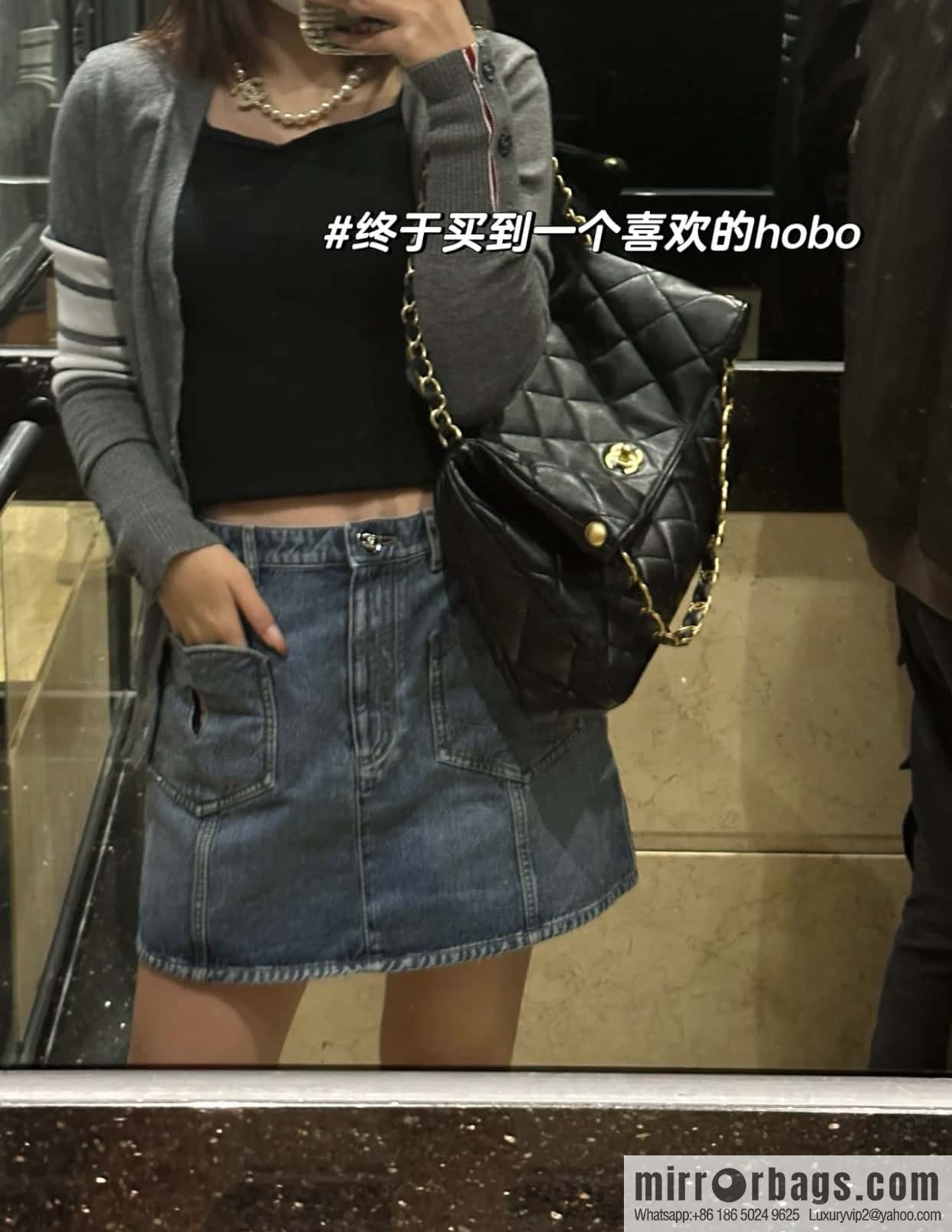 CHANEL 24p maxi hobo black AS4777