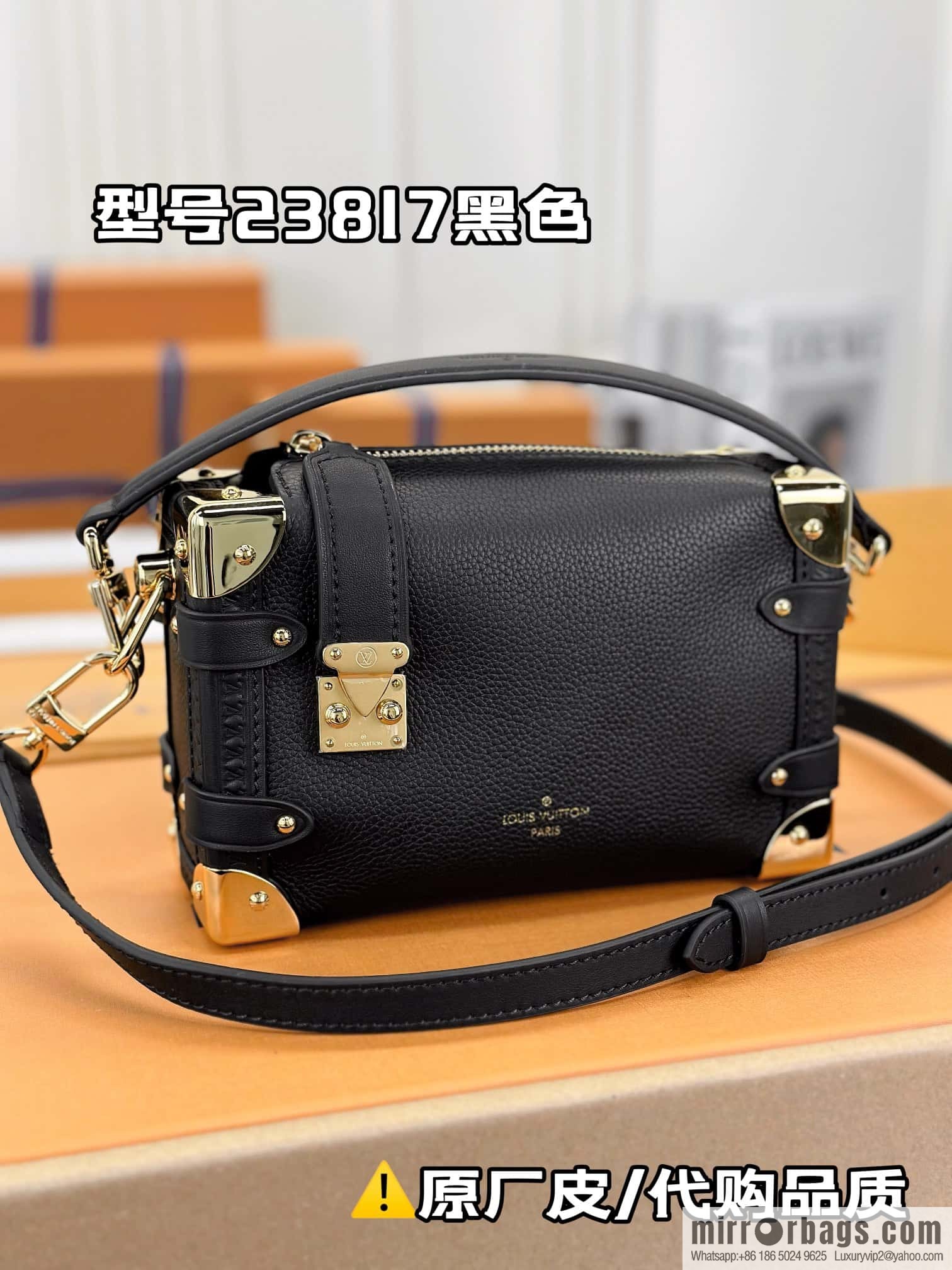 LV M23817 SIDE TRUNK small handbag