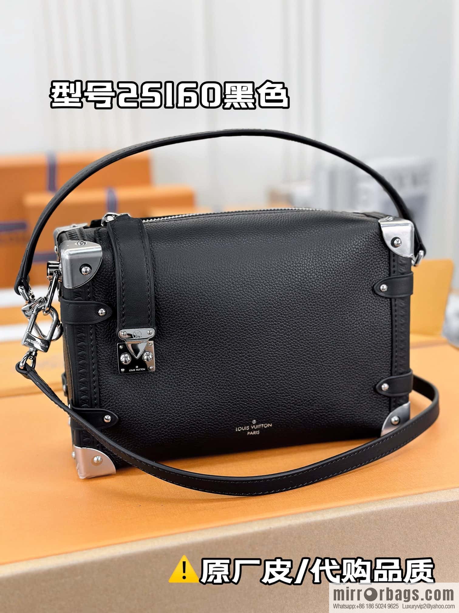LV M25160 SIDE TRUNK medium handbag