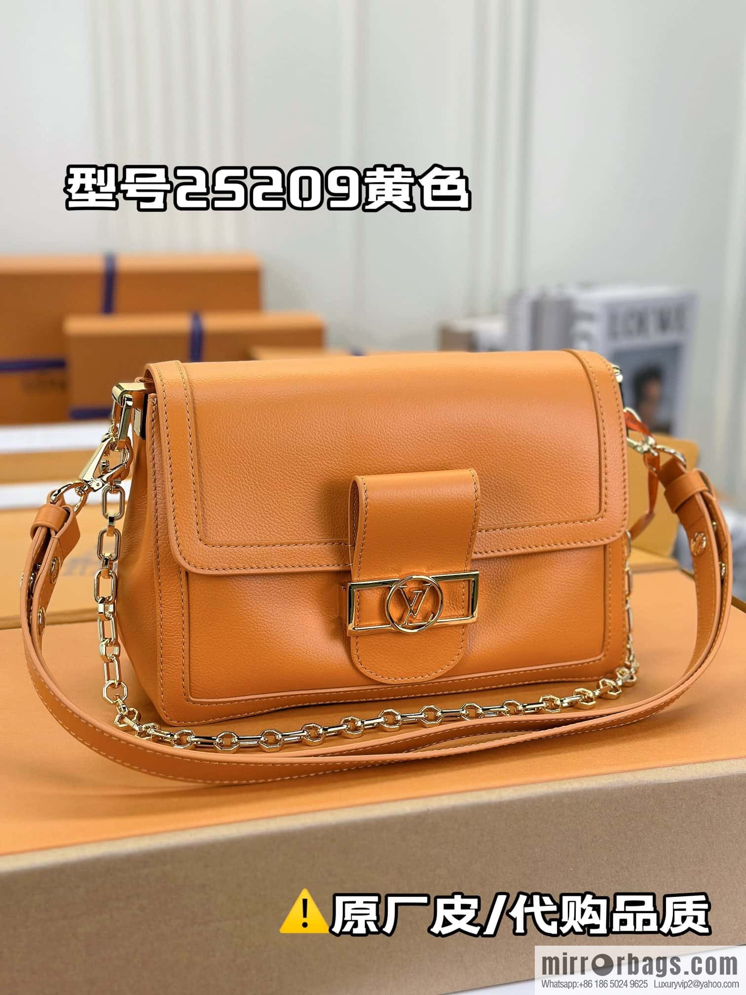 LV M25048 DAUPHINE SOFT medium handbag