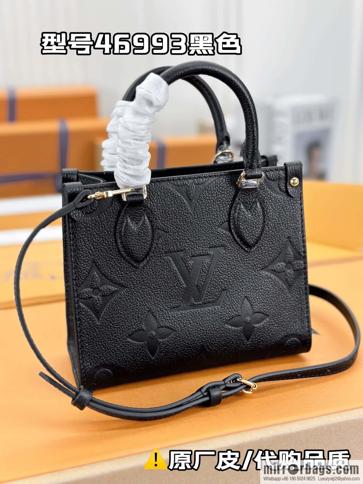 LV M46993 ONTHEGO BB handbag