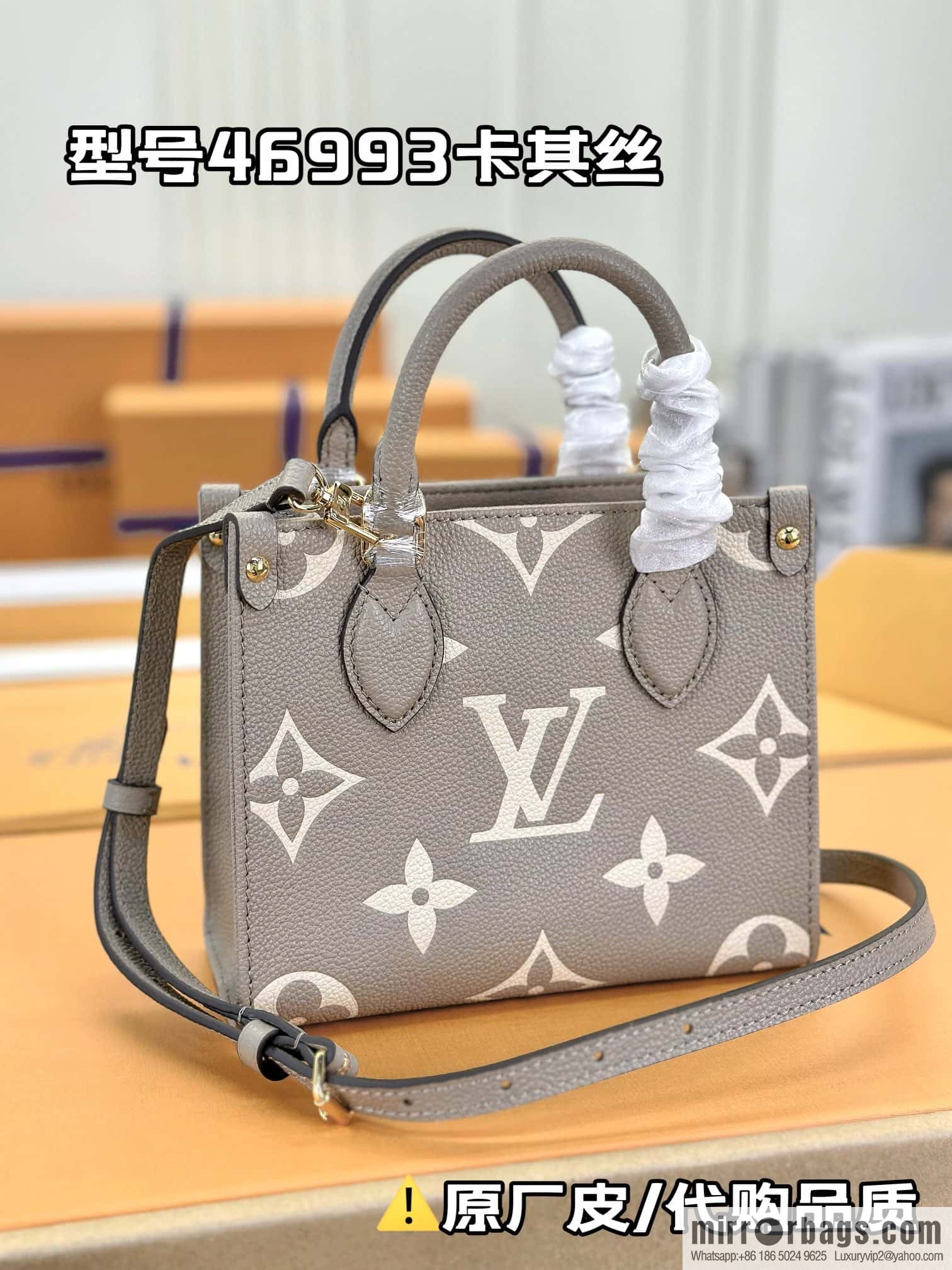 LV M47054 ONTHEGO BB handbag