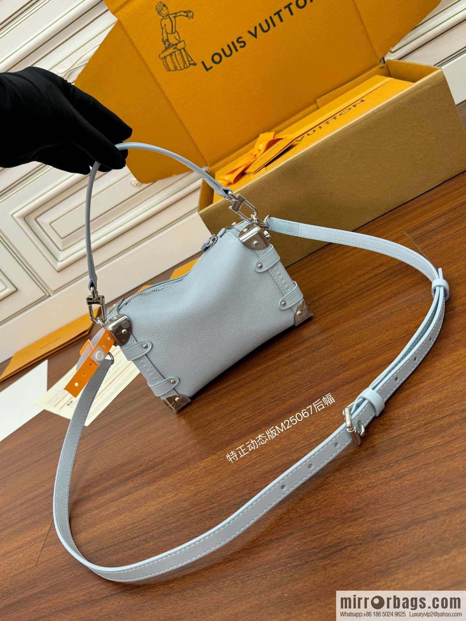 LV M25067 Side Trunk PM