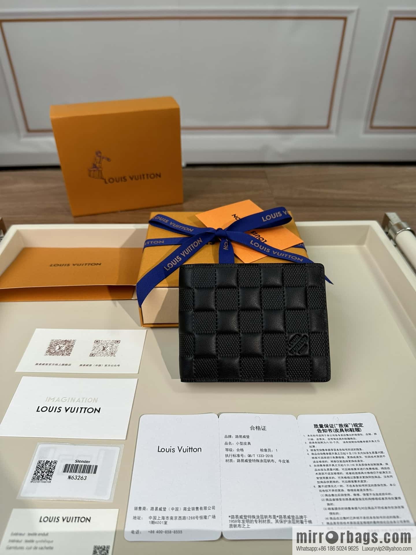 LV N63263 Premium