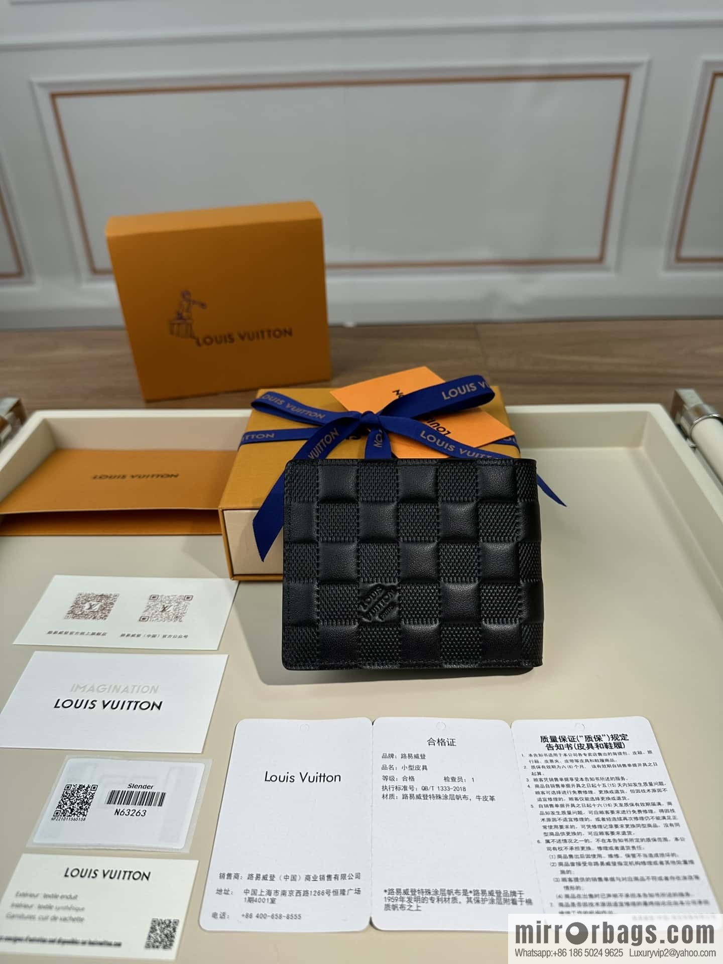 LV N63263 Premium