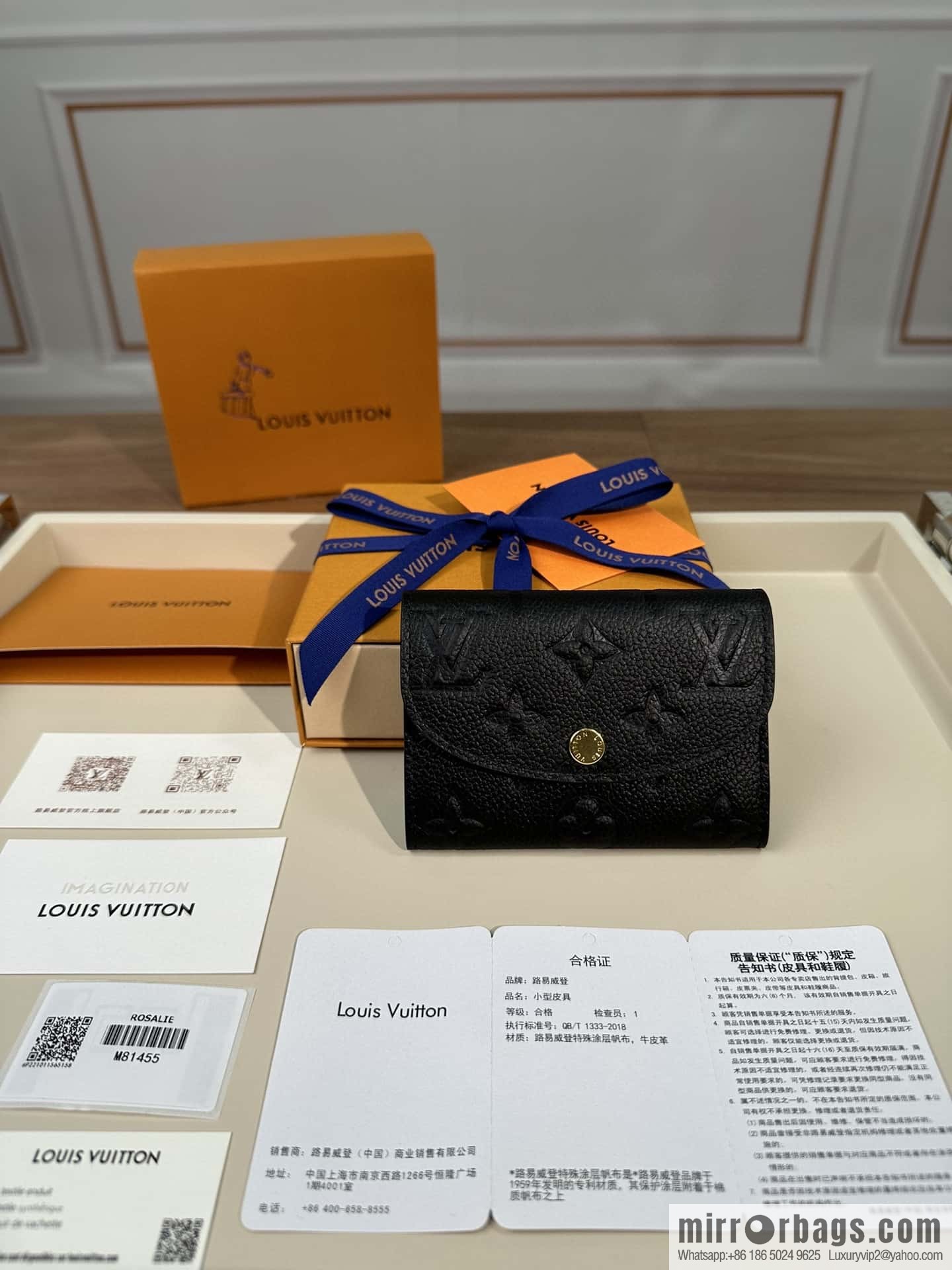 LV M81455 Premium