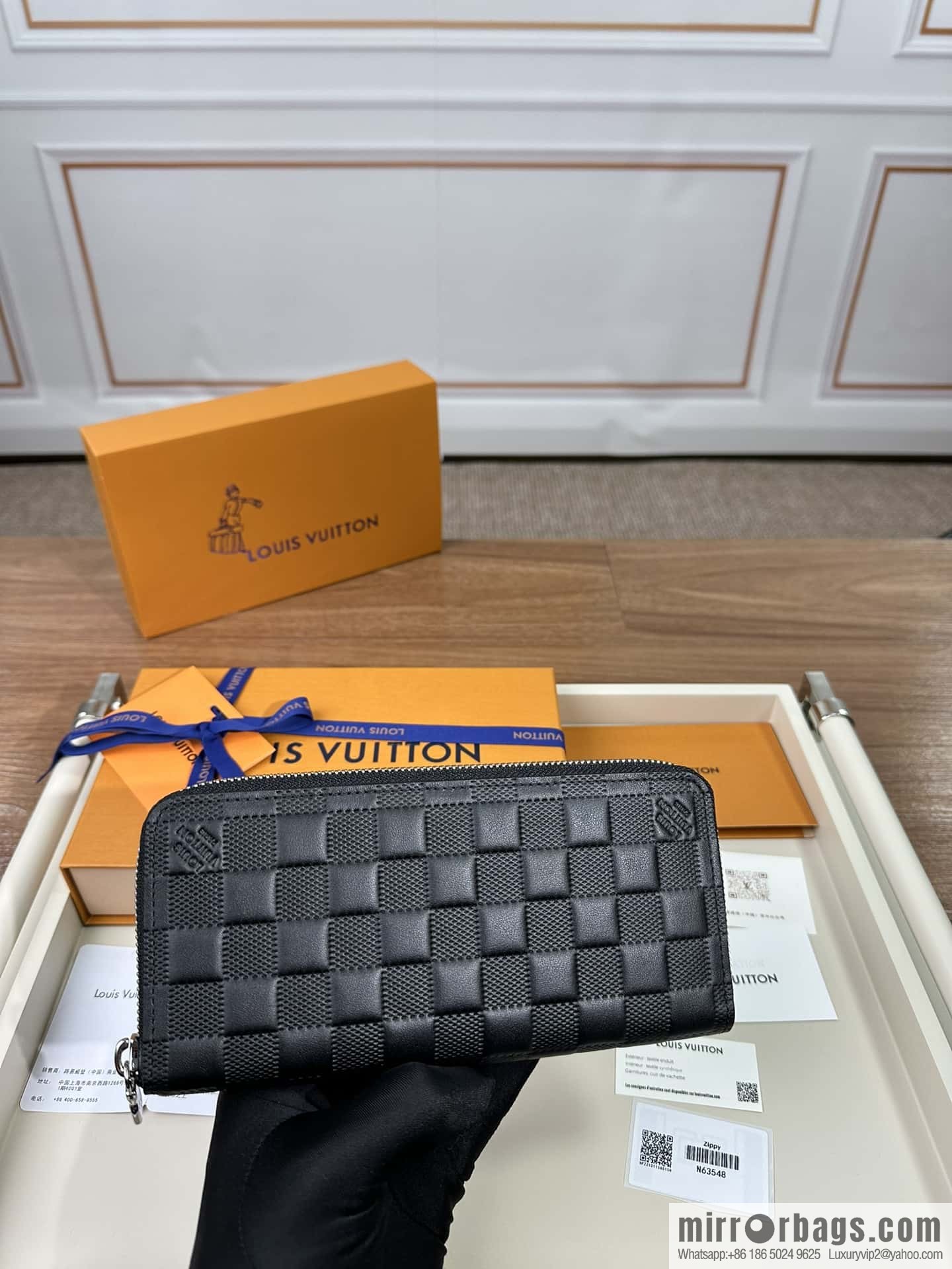 LV N63548 Premium