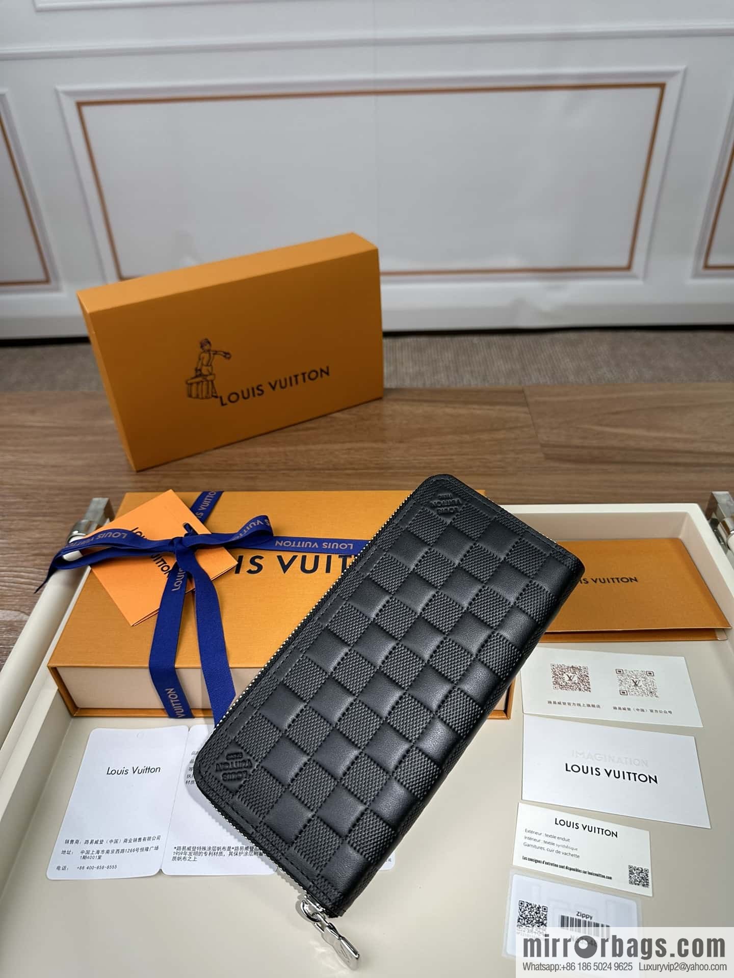 LV N63548 Premium