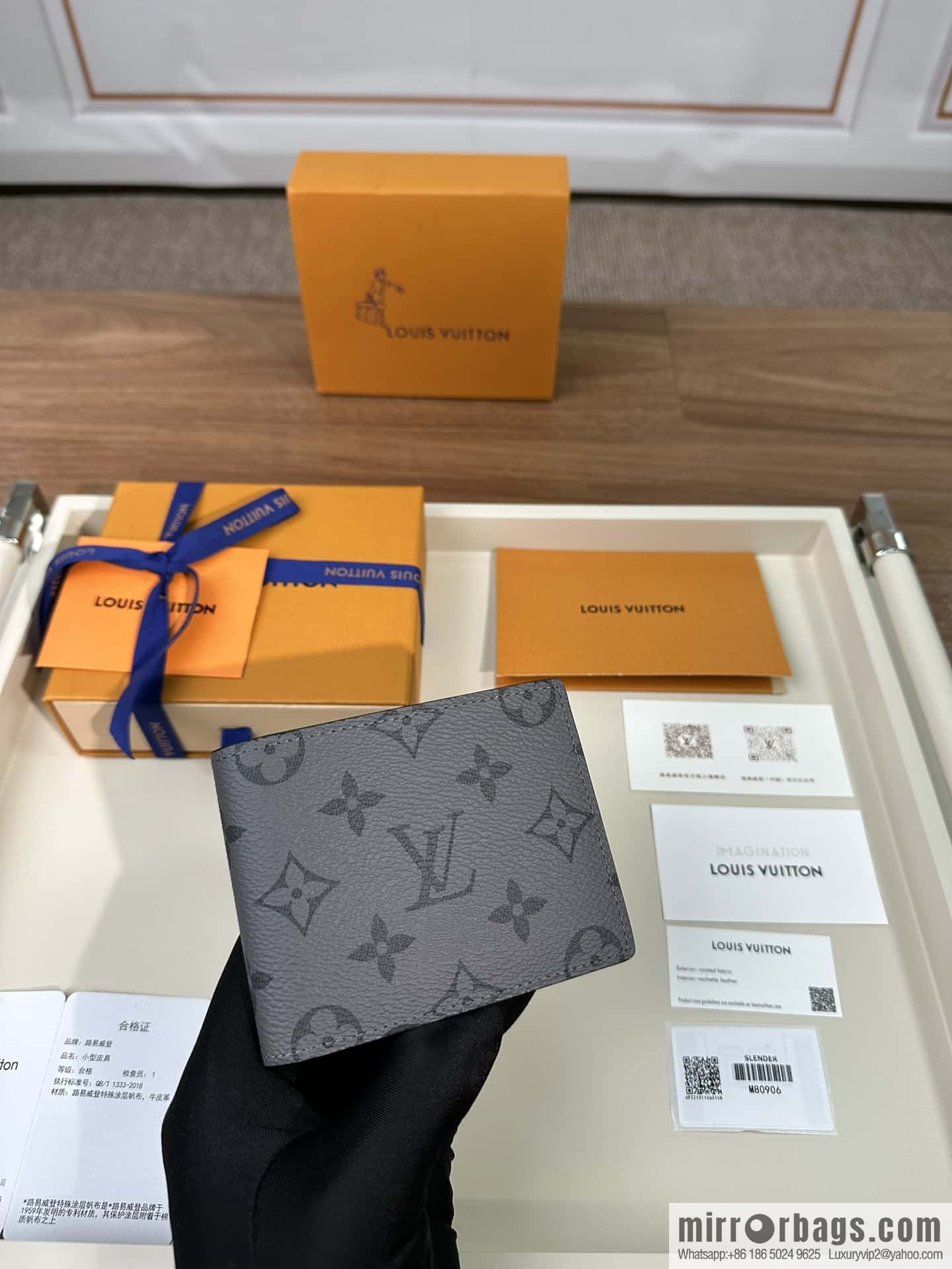 LV M80906 Premium