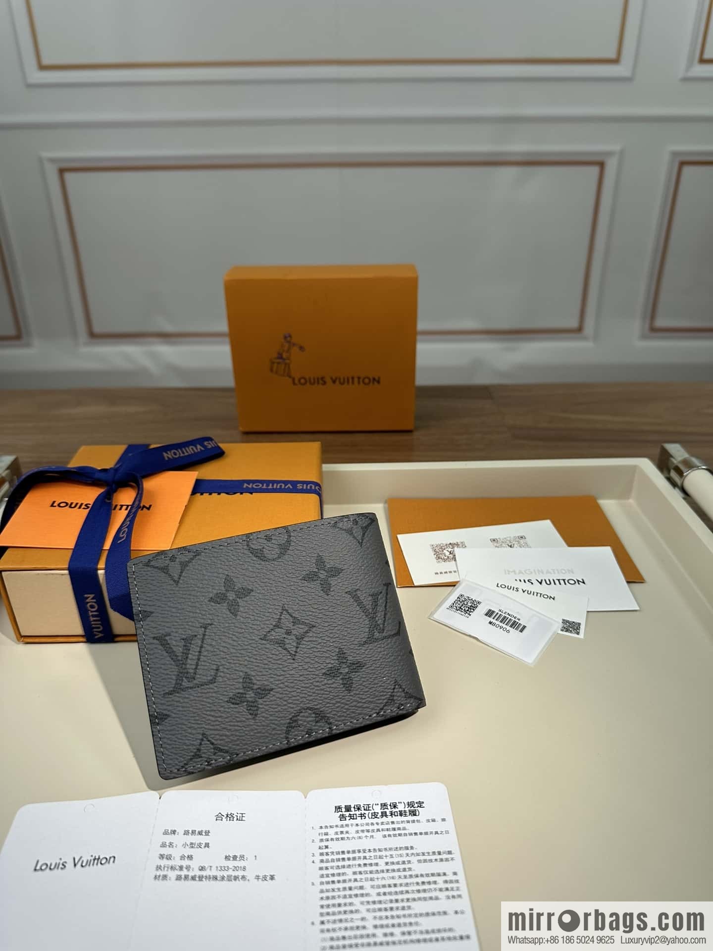 LV M80906 Premium