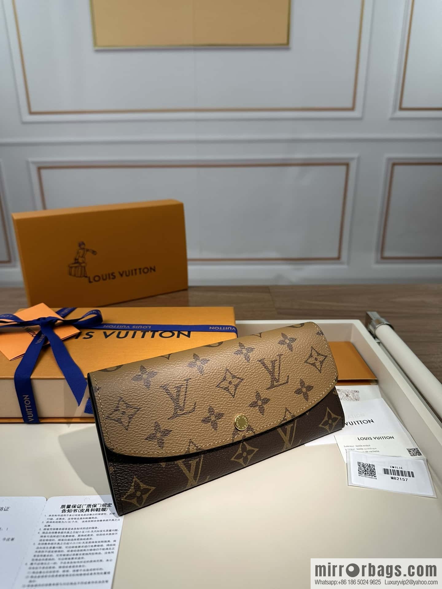 LV M82157 Premium