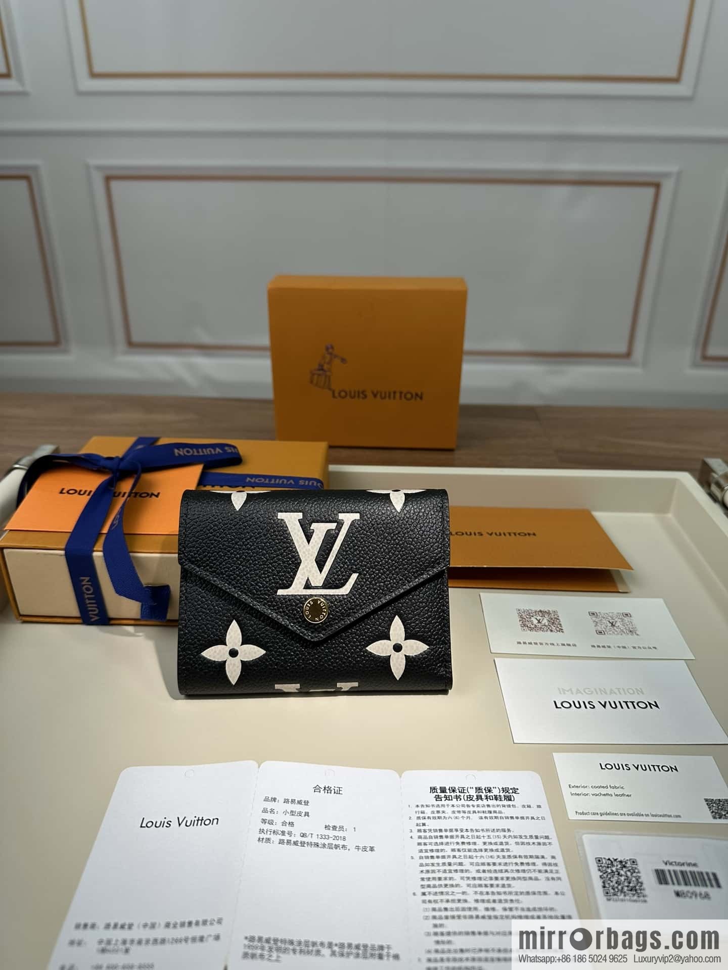 LV M80968 Premium
