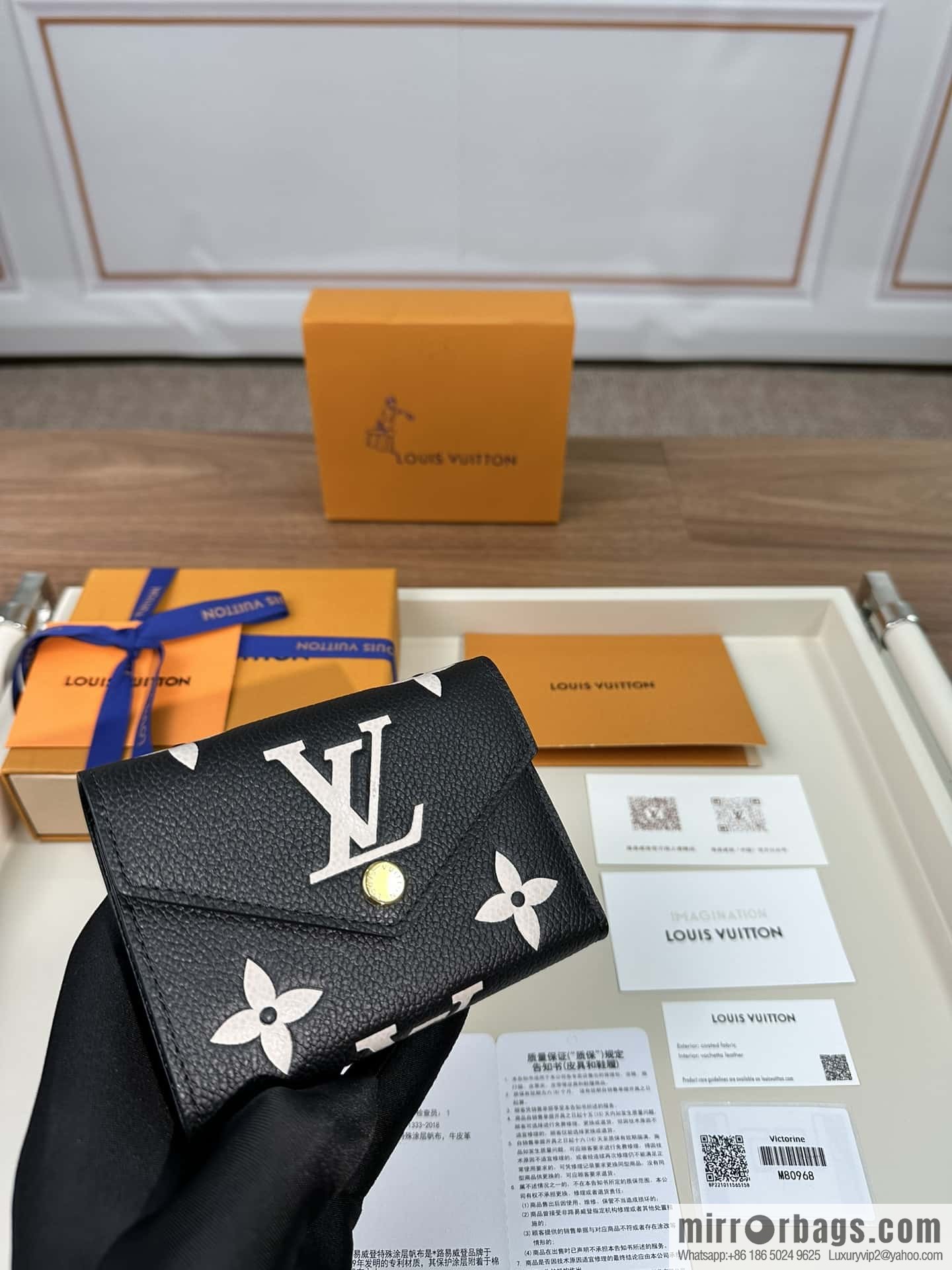 LV M80968 Premium