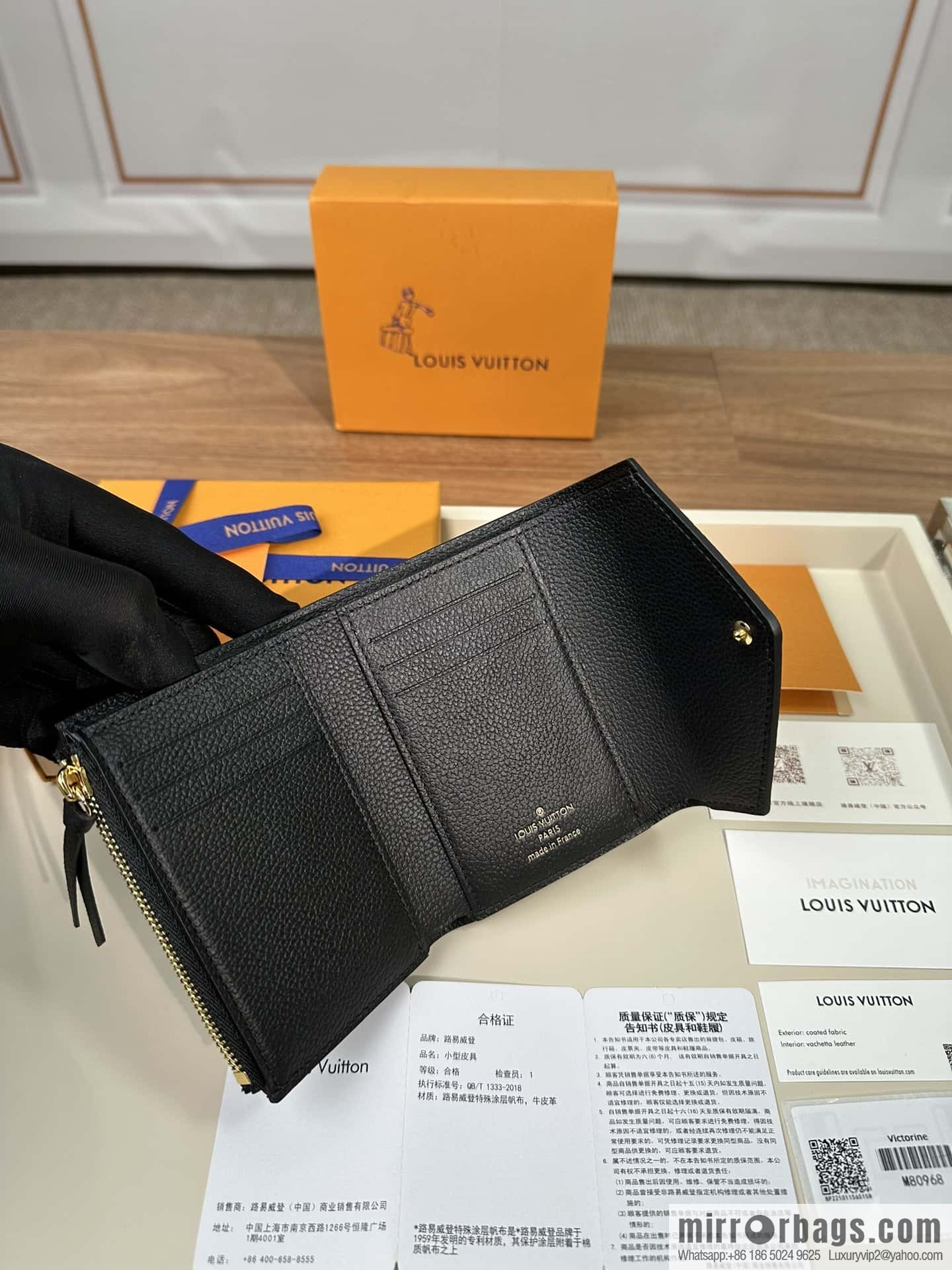 LV M80968 Premium
