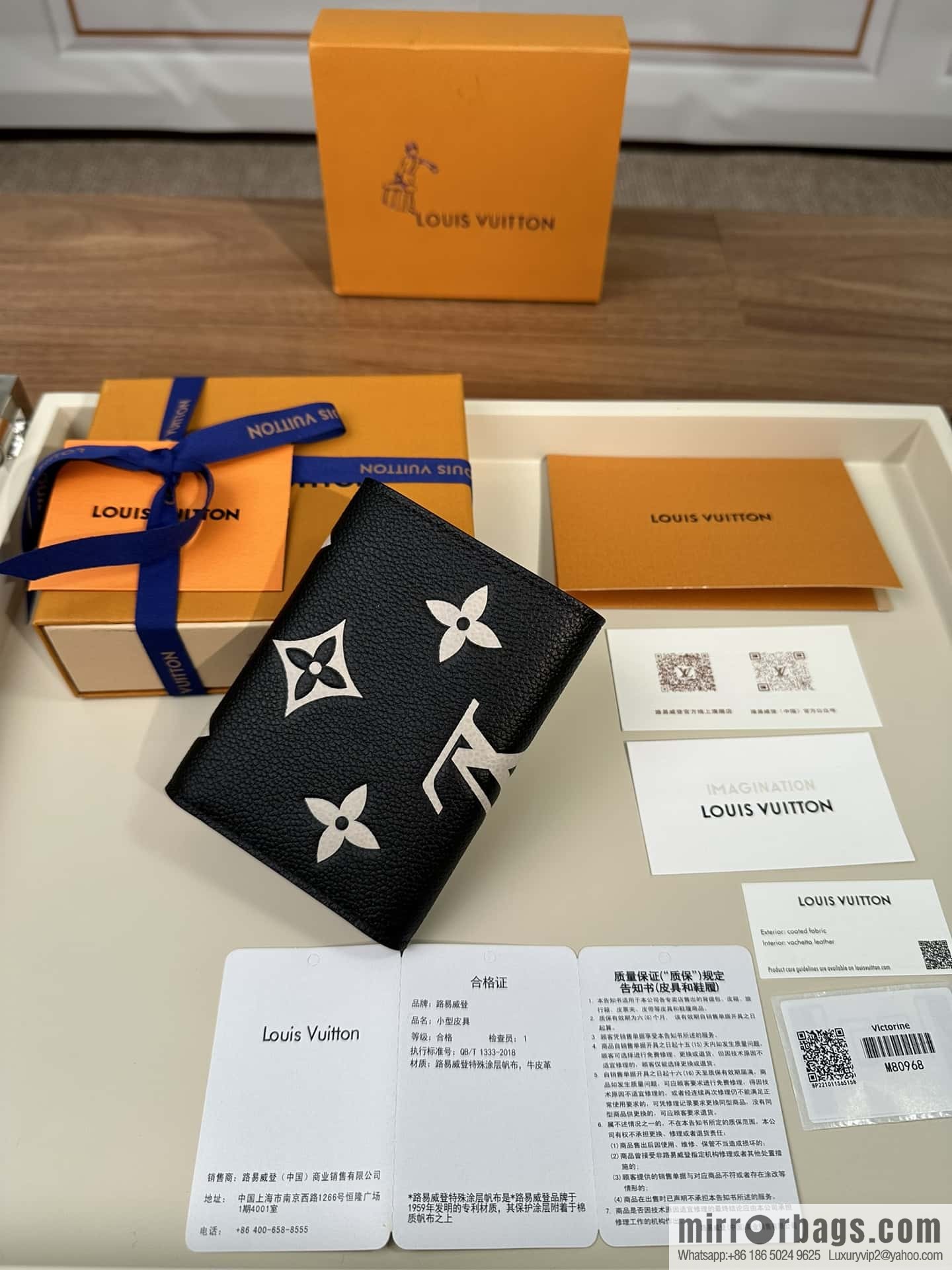 LV M80968 Premium
