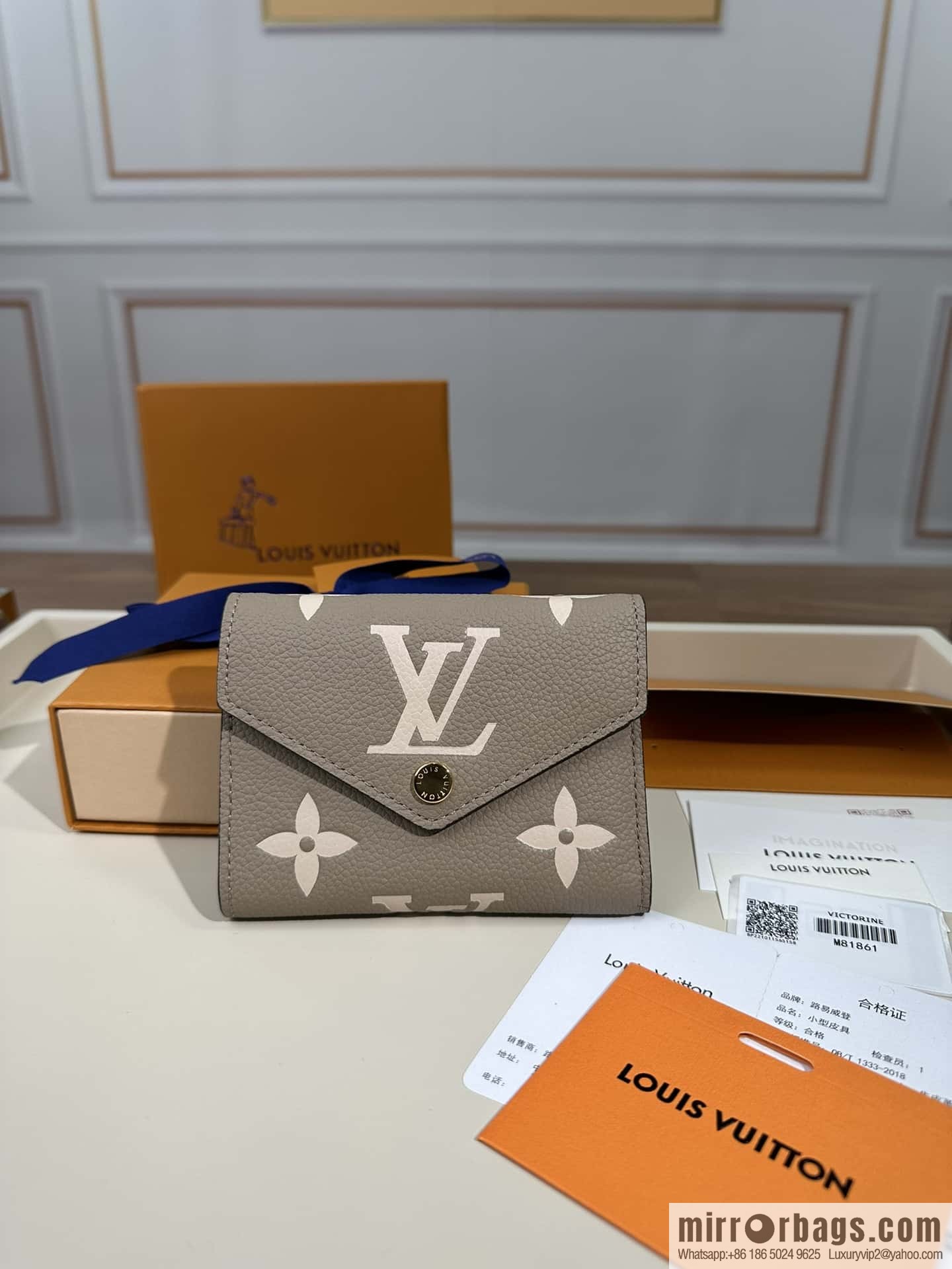 LV M81861 Premium